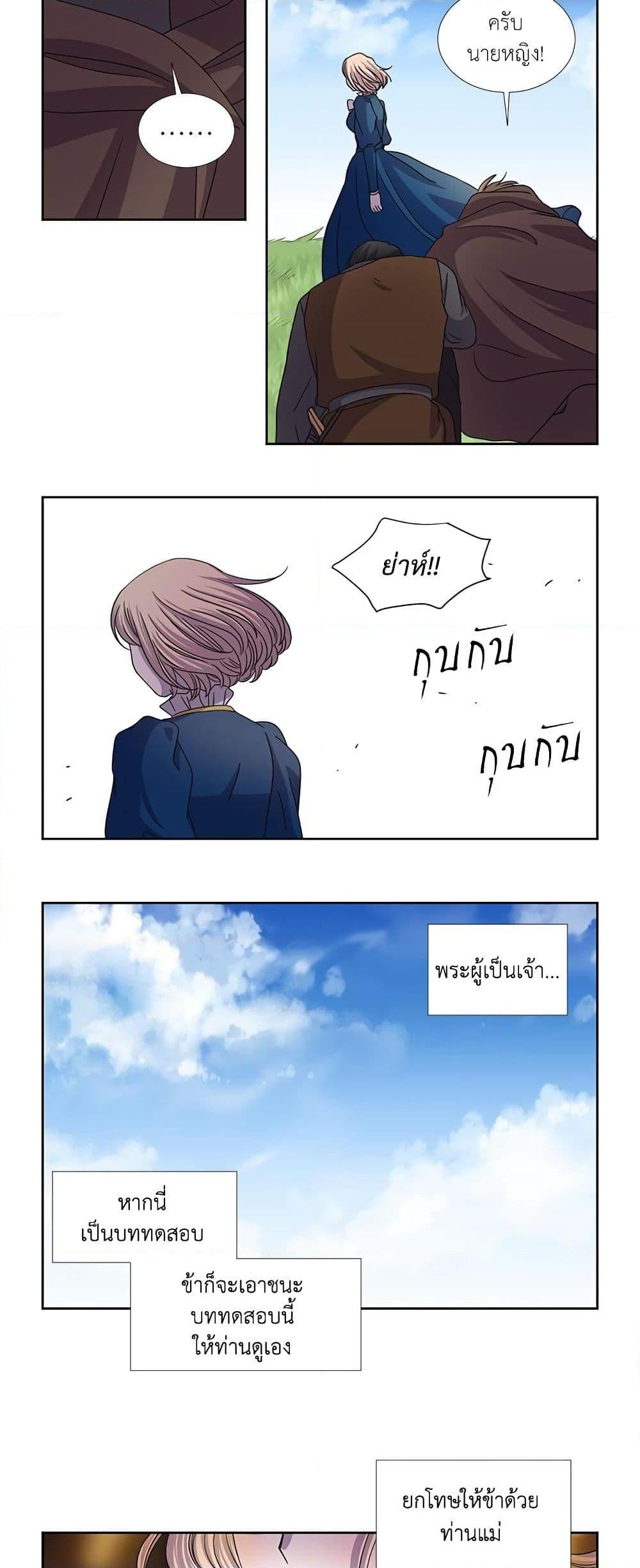 Manga-lc-com อ่านมังงะ อ่านการ์ตูน ออนไลน์ ฟรี Light and Shadow ตอนที่ 1 2 3 4 5 6 7 8 9 10 11 12 13 14 ฟรี ไม่มีโฆษณา Manga-lc - อ่าน มังงะ อ่าน การ์ตูน ออนไลน์ อ่านมังงะ ฟรี