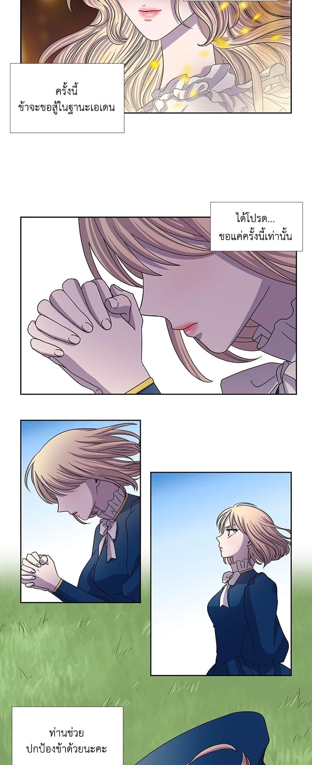 Manga-lc-com อ่านมังงะ อ่านการ์ตูน ออนไลน์ ฟรี Light and Shadow ตอนที่ 1 2 3 4 5 6 7 8 9 10 11 12 13 14 ฟรี ไม่มีโฆษณา Manga-lc - อ่าน มังงะ อ่าน การ์ตูน ออนไลน์ อ่านมังงะ ฟรี