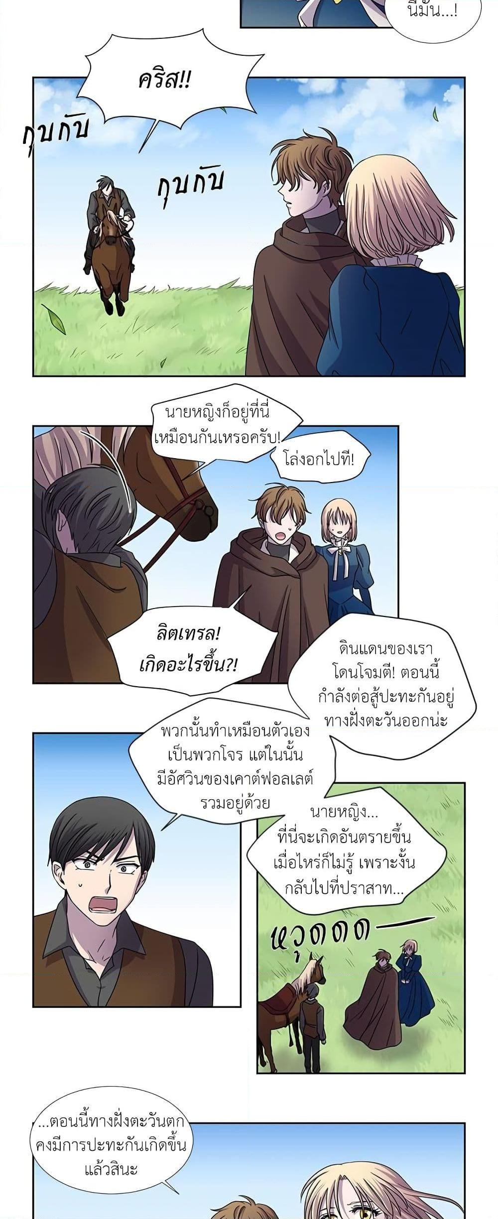 Manga-lc-com อ่านมังงะ อ่านการ์ตูน ออนไลน์ ฟรี Light and Shadow ตอนที่ 1 2 3 4 5 6 7 8 9 10 11 12 13 14 ฟรี ไม่มีโฆษณา Manga-lc - อ่าน มังงะ อ่าน การ์ตูน ออนไลน์ อ่านมังงะ ฟรี