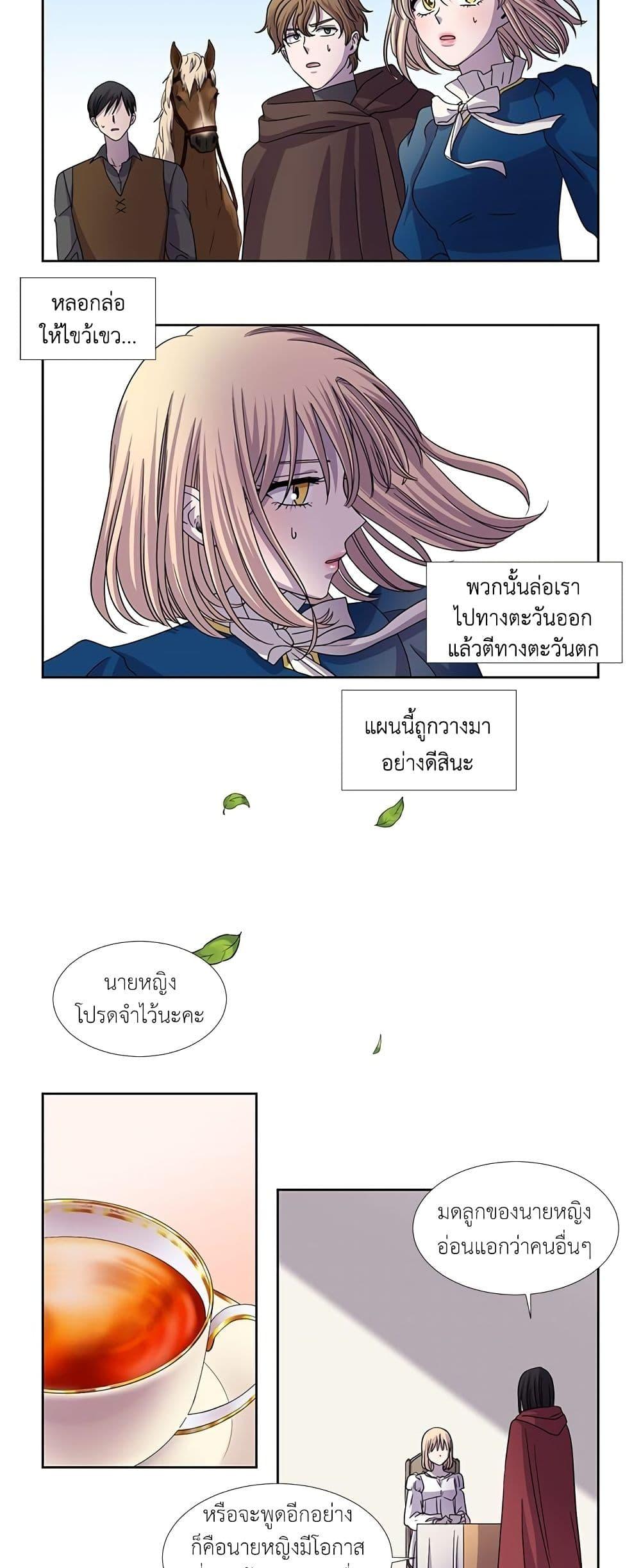 Manga-lc-com อ่านมังงะ อ่านการ์ตูน ออนไลน์ ฟรี Light and Shadow ตอนที่ 1 2 3 4 5 6 7 8 9 10 11 12 13 14 ฟรี ไม่มีโฆษณา Manga-lc - อ่าน มังงะ อ่าน การ์ตูน ออนไลน์ อ่านมังงะ ฟรี