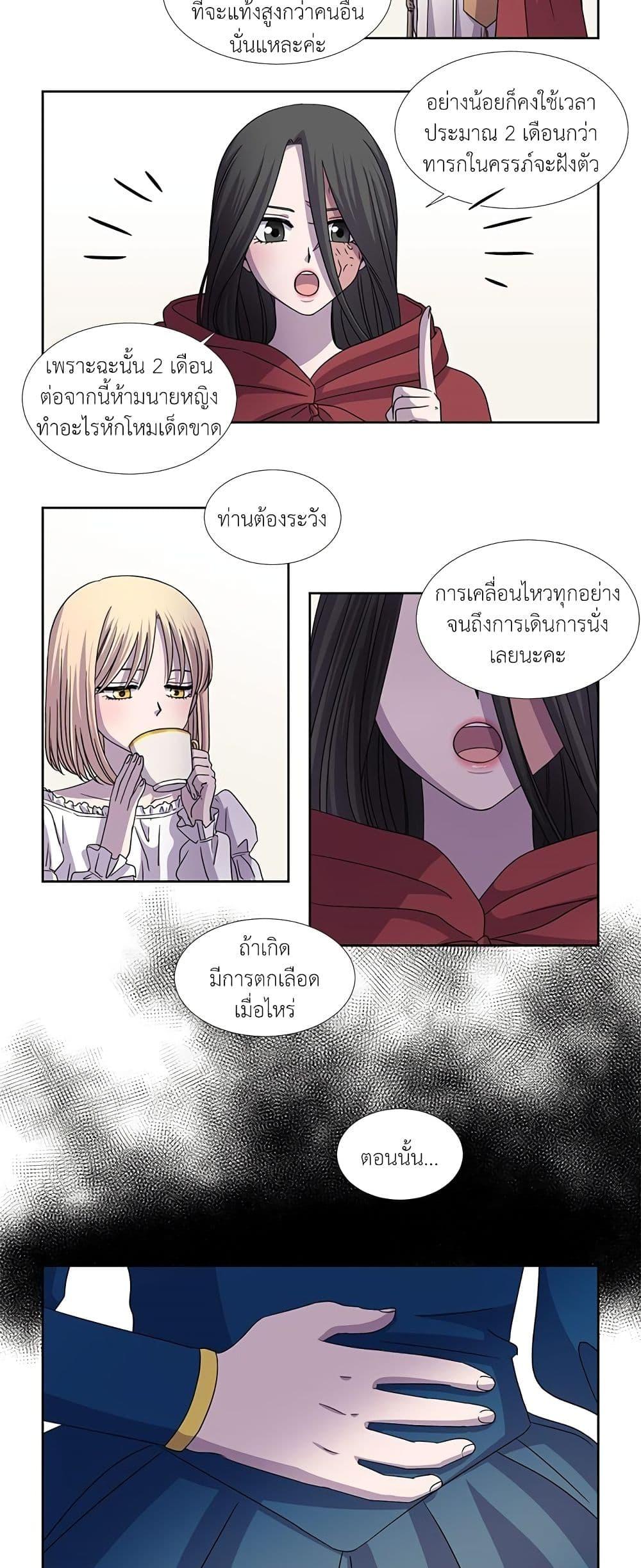 Manga-lc-com อ่านมังงะ อ่านการ์ตูน ออนไลน์ ฟรี Light and Shadow ตอนที่ 1 2 3 4 5 6 7 8 9 10 11 12 13 14 ฟรี ไม่มีโฆษณา Manga-lc - อ่าน มังงะ อ่าน การ์ตูน ออนไลน์ อ่านมังงะ ฟรี