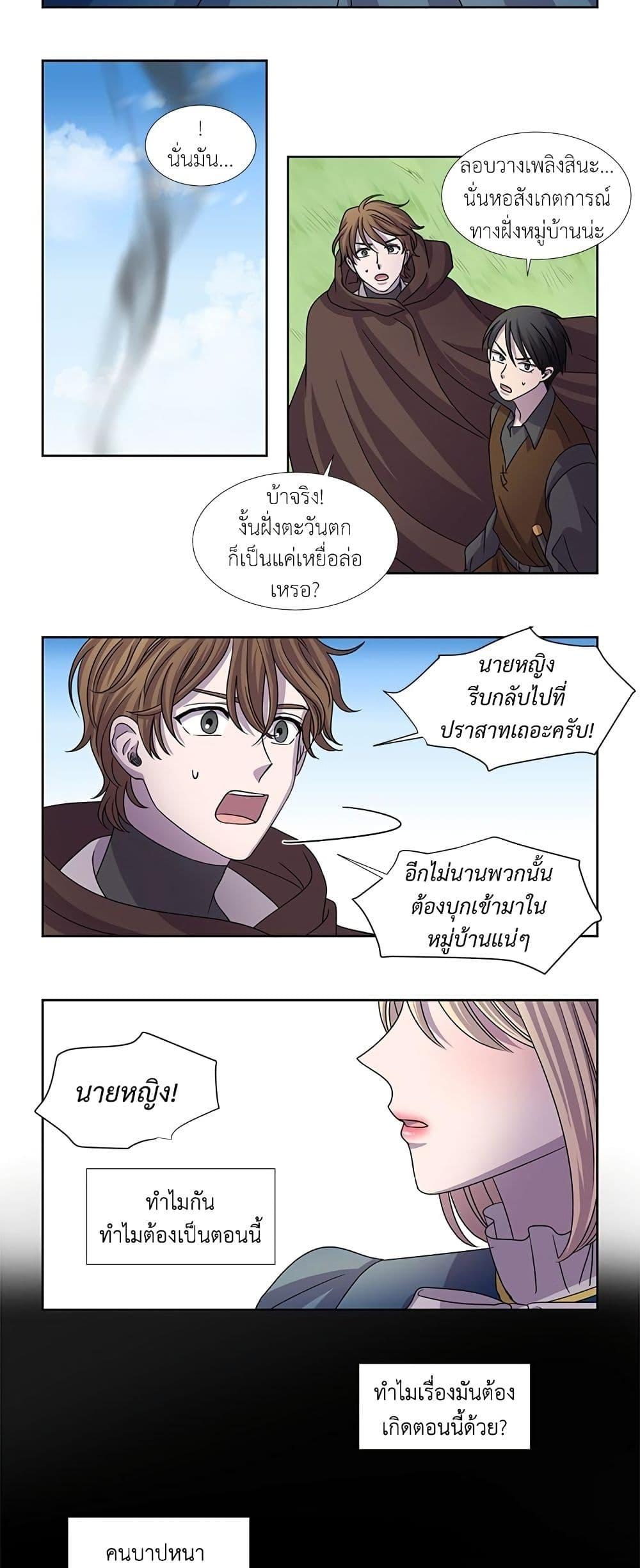 Manga-lc-com อ่านมังงะ อ่านการ์ตูน ออนไลน์ ฟรี Light and Shadow ตอนที่ 1 2 3 4 5 6 7 8 9 10 11 12 13 14 ฟรี ไม่มีโฆษณา Manga-lc - อ่าน มังงะ อ่าน การ์ตูน ออนไลน์ อ่านมังงะ ฟรี