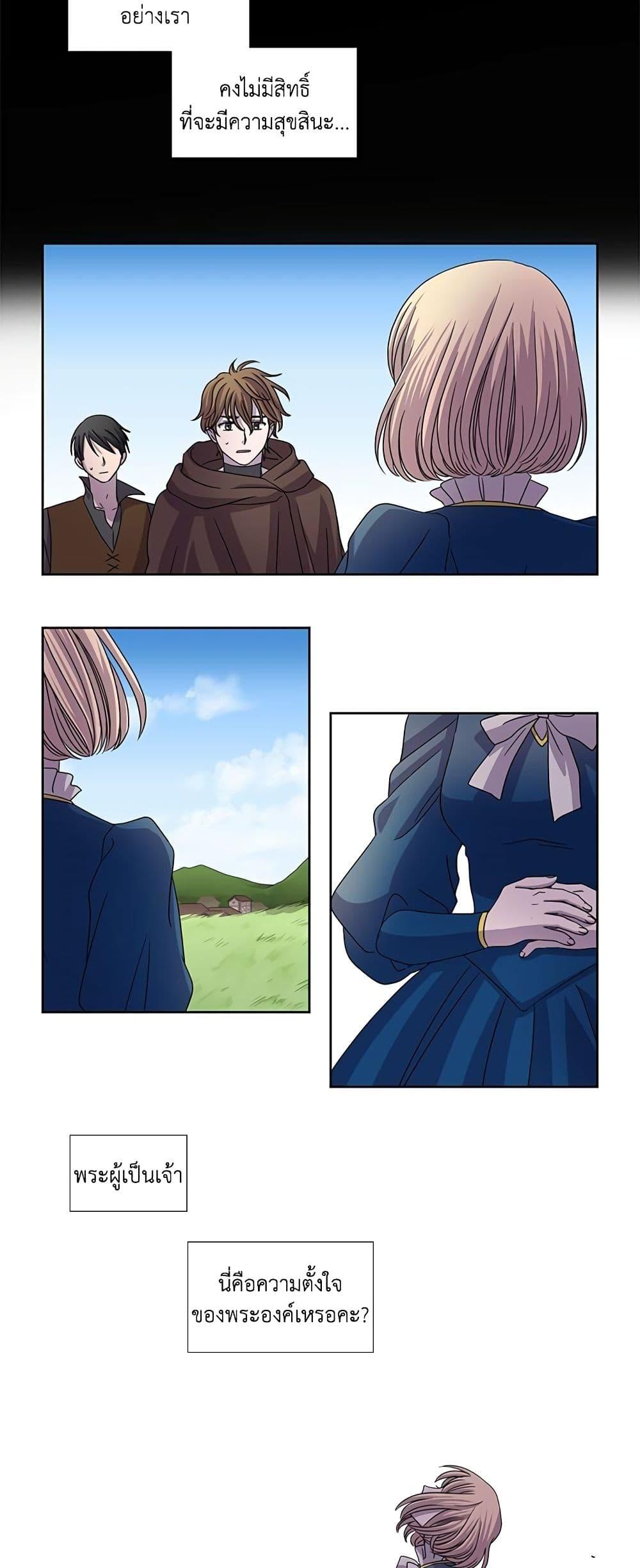 Manga-lc-com อ่านมังงะ อ่านการ์ตูน ออนไลน์ ฟรี Light and Shadow ตอนที่ 1 2 3 4 5 6 7 8 9 10 11 12 13 14 ฟรี ไม่มีโฆษณา Manga-lc - อ่าน มังงะ อ่าน การ์ตูน ออนไลน์ อ่านมังงะ ฟรี