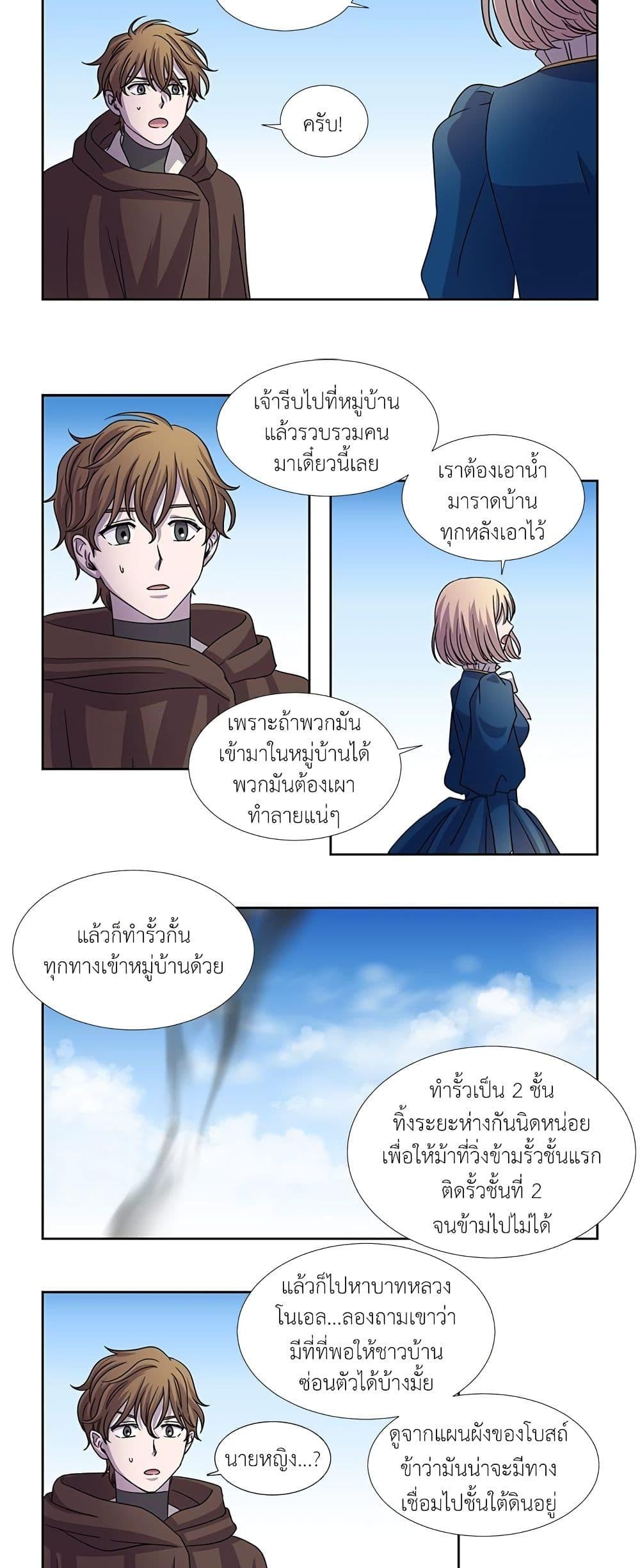 Manga-lc-com อ่านมังงะ อ่านการ์ตูน ออนไลน์ ฟรี Light and Shadow ตอนที่ 1 2 3 4 5 6 7 8 9 10 11 12 13 14 ฟรี ไม่มีโฆษณา Manga-lc - อ่าน มังงะ อ่าน การ์ตูน ออนไลน์ อ่านมังงะ ฟรี