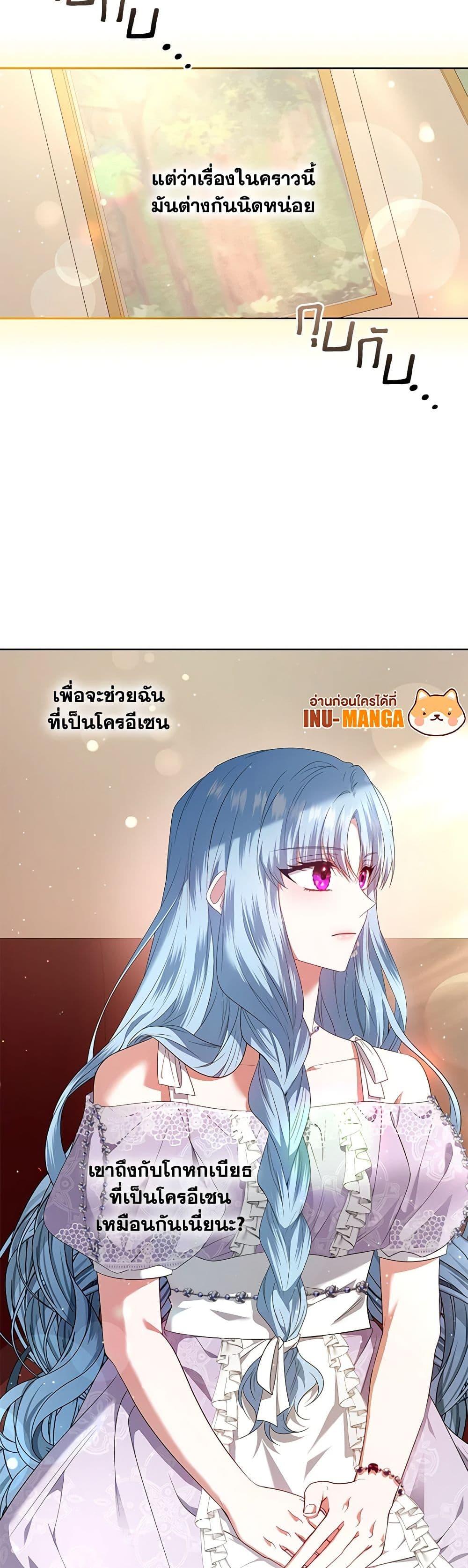 Manga-lc-com อ่านมังงะ อ่านการ์ตูน ออนไลน์ ฟรี I’m the Master of This Life ตอนที่ 1 2 3 4 5 6 7 8 9 10 11 12 13 14 ฟรี ไม่มีโฆษณา Manga-lc - อ่าน มังงะ อ่าน การ์ตูน ออนไลน์ อ่านมังงะ ฟรี