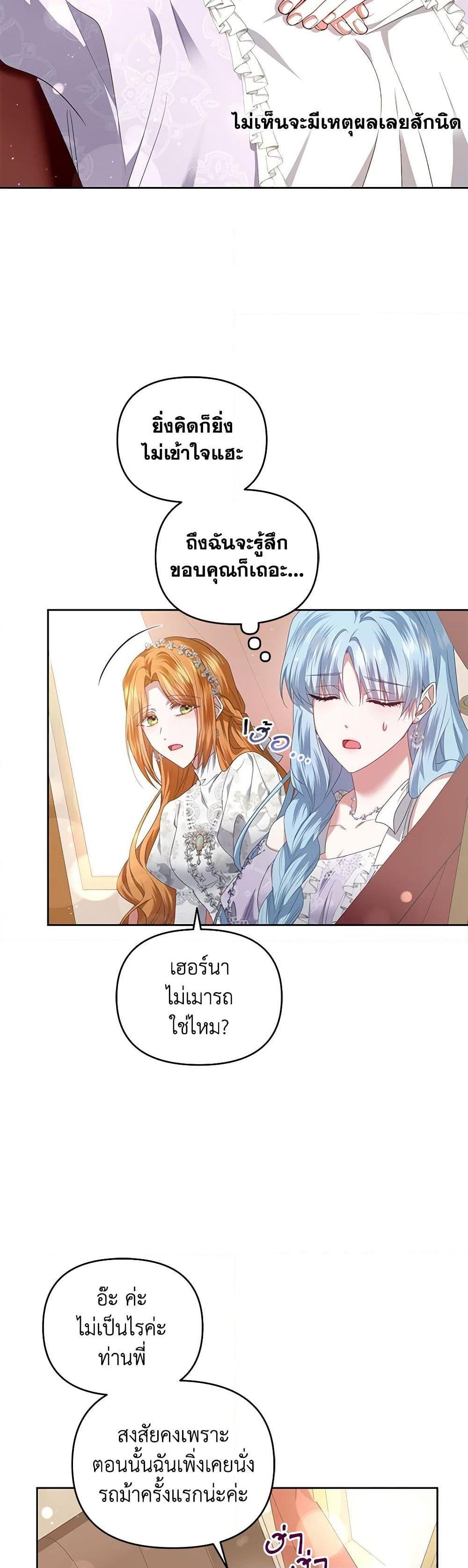 Manga-lc-com อ่านมังงะ อ่านการ์ตูน ออนไลน์ ฟรี I’m the Master of This Life ตอนที่ 1 2 3 4 5 6 7 8 9 10 11 12 13 14 ฟรี ไม่มีโฆษณา Manga-lc - อ่าน มังงะ อ่าน การ์ตูน ออนไลน์ อ่านมังงะ ฟรี