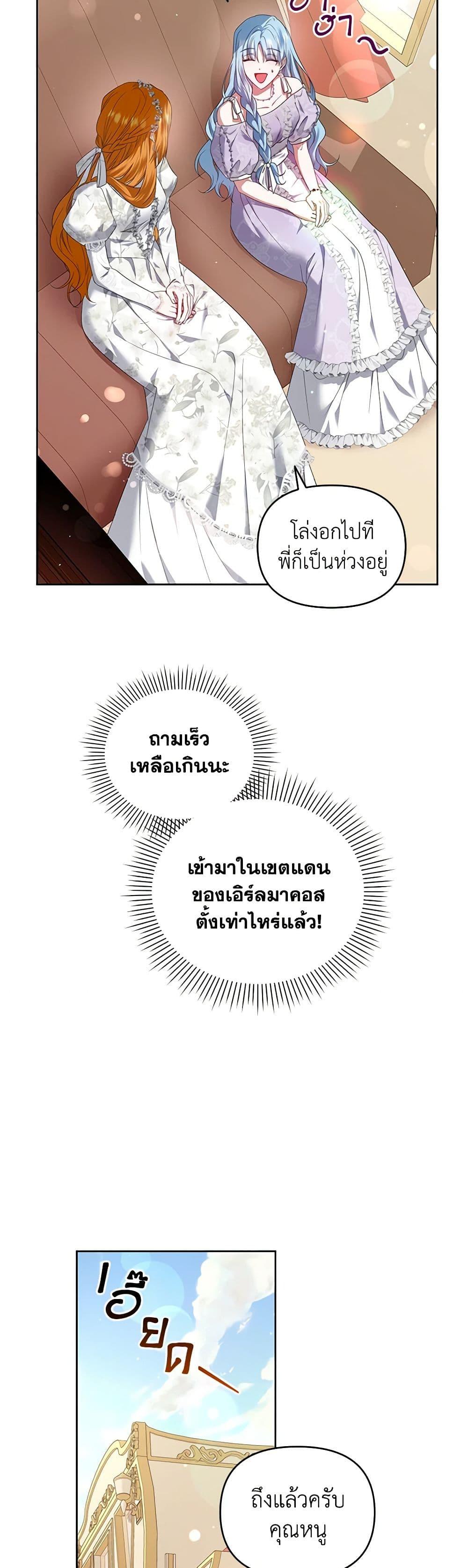 Manga-lc-com อ่านมังงะ อ่านการ์ตูน ออนไลน์ ฟรี I’m the Master of This Life ตอนที่ 1 2 3 4 5 6 7 8 9 10 11 12 13 14 ฟรี ไม่มีโฆษณา Manga-lc - อ่าน มังงะ อ่าน การ์ตูน ออนไลน์ อ่านมังงะ ฟรี