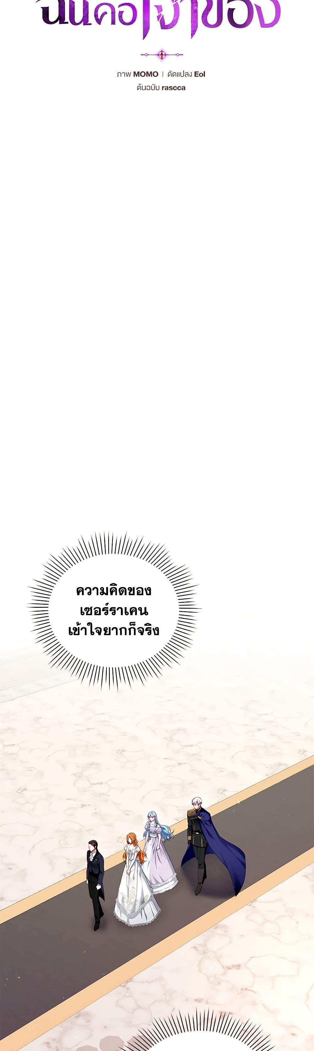 Manga-lc-com อ่านมังงะ อ่านการ์ตูน ออนไลน์ ฟรี I’m the Master of This Life ตอนที่ 1 2 3 4 5 6 7 8 9 10 11 12 13 14 ฟรี ไม่มีโฆษณา Manga-lc - อ่าน มังงะ อ่าน การ์ตูน ออนไลน์ อ่านมังงะ ฟรี
