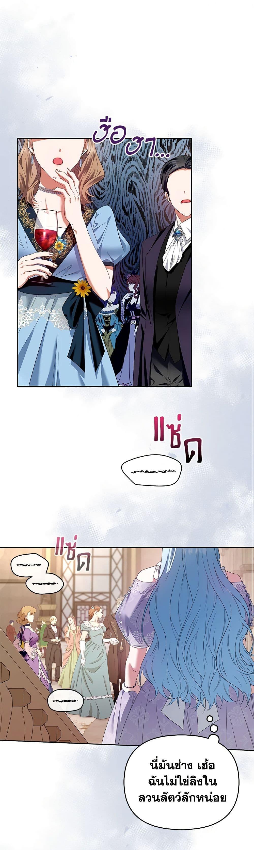 Manga-lc-com อ่านมังงะ อ่านการ์ตูน ออนไลน์ ฟรี I’m the Master of This Life ตอนที่ 1 2 3 4 5 6 7 8 9 10 11 12 13 14 ฟรี ไม่มีโฆษณา Manga-lc - อ่าน มังงะ อ่าน การ์ตูน ออนไลน์ อ่านมังงะ ฟรี
