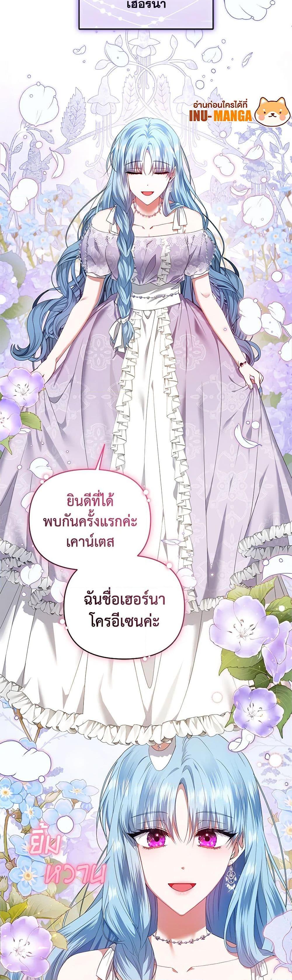 Manga-lc-com อ่านมังงะ อ่านการ์ตูน ออนไลน์ ฟรี I’m the Master of This Life ตอนที่ 1 2 3 4 5 6 7 8 9 10 11 12 13 14 ฟรี ไม่มีโฆษณา Manga-lc - อ่าน มังงะ อ่าน การ์ตูน ออนไลน์ อ่านมังงะ ฟรี