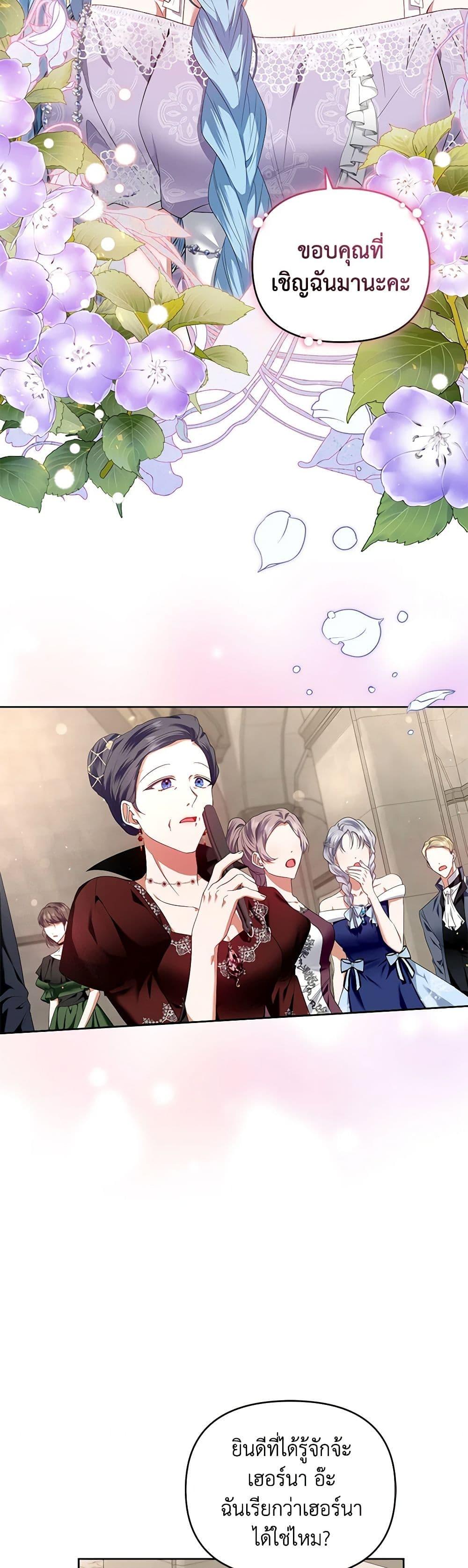 Manga-lc-com อ่านมังงะ อ่านการ์ตูน ออนไลน์ ฟรี I’m the Master of This Life ตอนที่ 1 2 3 4 5 6 7 8 9 10 11 12 13 14 ฟรี ไม่มีโฆษณา Manga-lc - อ่าน มังงะ อ่าน การ์ตูน ออนไลน์ อ่านมังงะ ฟรี
