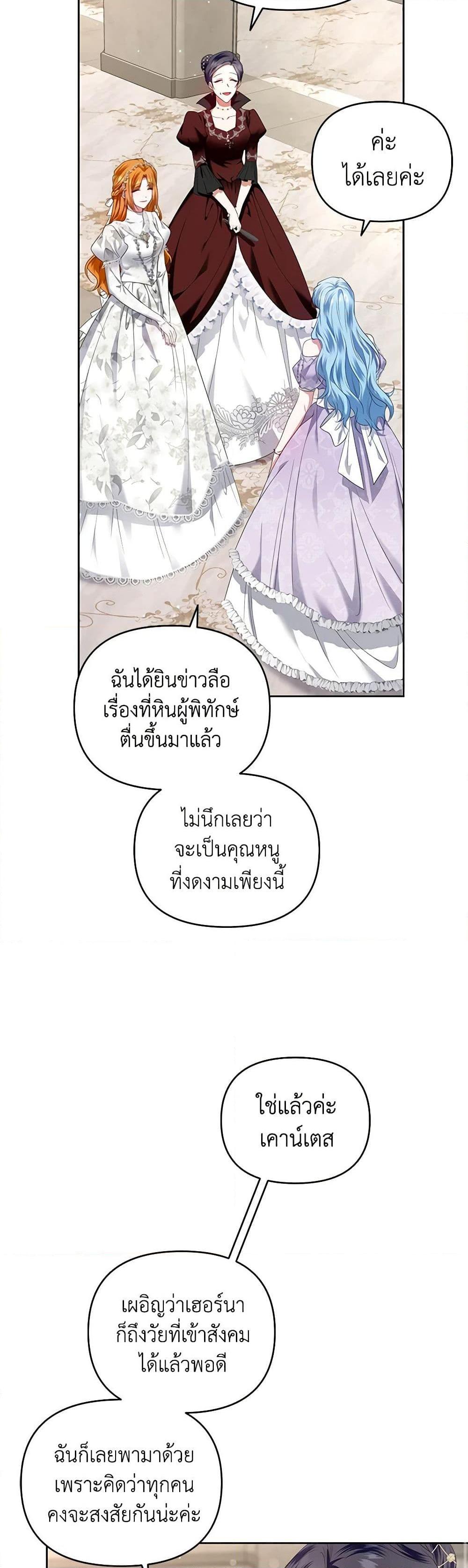 Manga-lc-com อ่านมังงะ อ่านการ์ตูน ออนไลน์ ฟรี I’m the Master of This Life ตอนที่ 1 2 3 4 5 6 7 8 9 10 11 12 13 14 ฟรี ไม่มีโฆษณา Manga-lc - อ่าน มังงะ อ่าน การ์ตูน ออนไลน์ อ่านมังงะ ฟรี