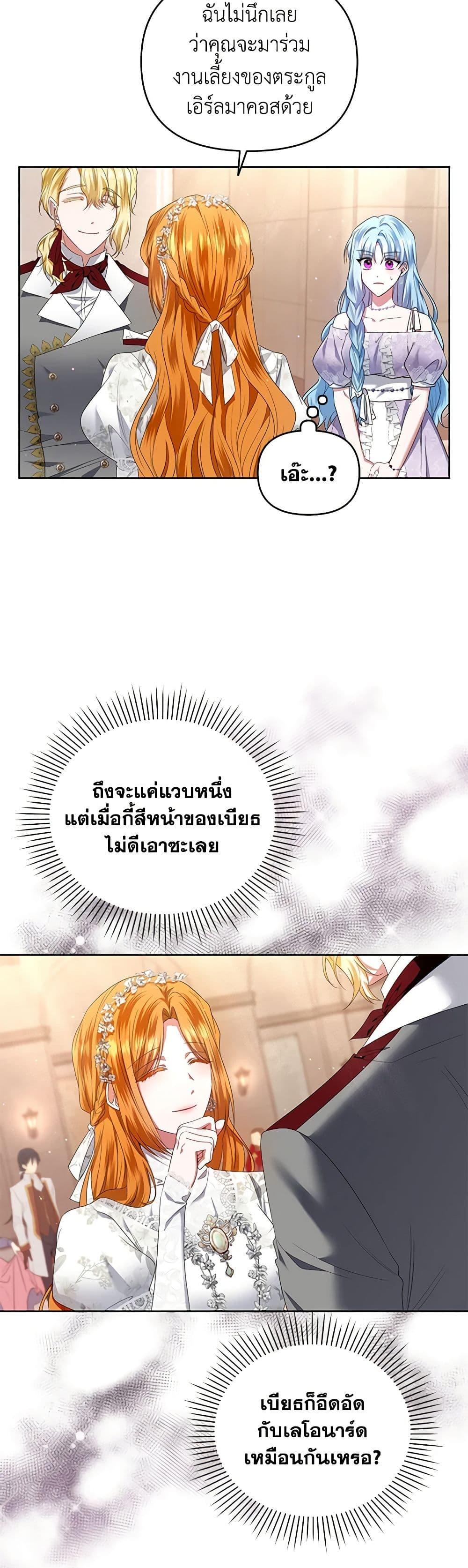 Manga-lc-com อ่านมังงะ อ่านการ์ตูน ออนไลน์ ฟรี I’m the Master of This Life ตอนที่ 1 2 3 4 5 6 7 8 9 10 11 12 13 14 ฟรี ไม่มีโฆษณา Manga-lc - อ่าน มังงะ อ่าน การ์ตูน ออนไลน์ อ่านมังงะ ฟรี
