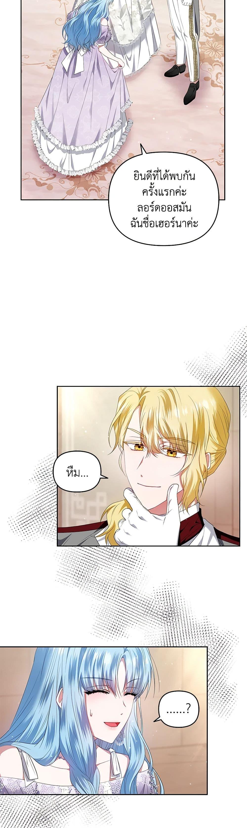 Manga-lc-com อ่านมังงะ อ่านการ์ตูน ออนไลน์ ฟรี I’m the Master of This Life ตอนที่ 1 2 3 4 5 6 7 8 9 10 11 12 13 14 ฟรี ไม่มีโฆษณา Manga-lc - อ่าน มังงะ อ่าน การ์ตูน ออนไลน์ อ่านมังงะ ฟรี