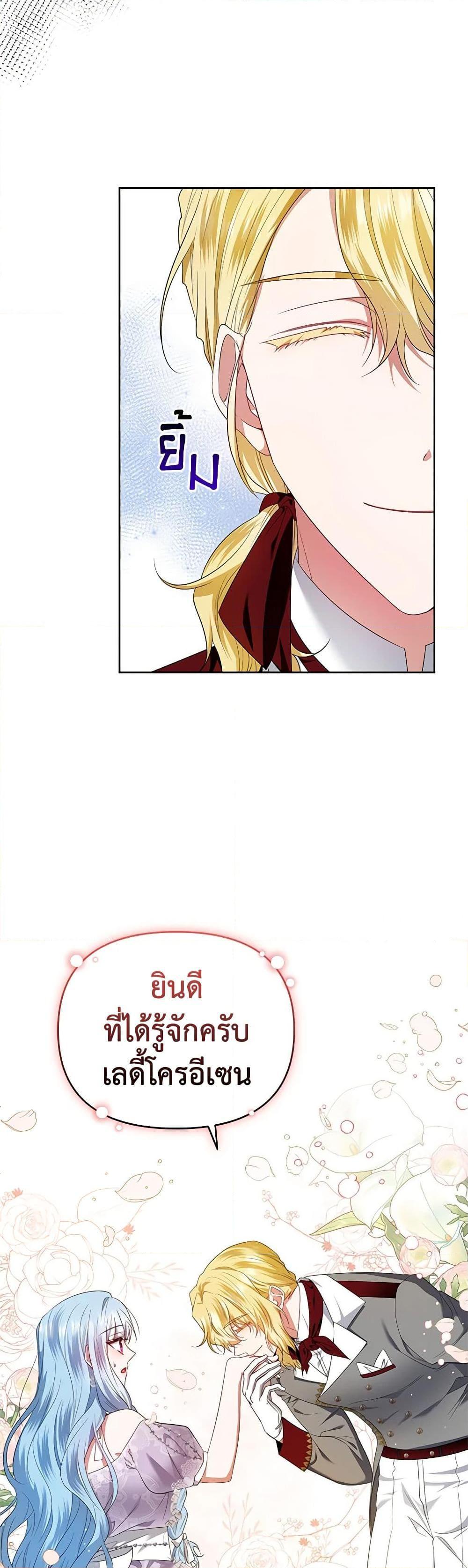 Manga-lc-com อ่านมังงะ อ่านการ์ตูน ออนไลน์ ฟรี I’m the Master of This Life ตอนที่ 1 2 3 4 5 6 7 8 9 10 11 12 13 14 ฟรี ไม่มีโฆษณา Manga-lc - อ่าน มังงะ อ่าน การ์ตูน ออนไลน์ อ่านมังงะ ฟรี