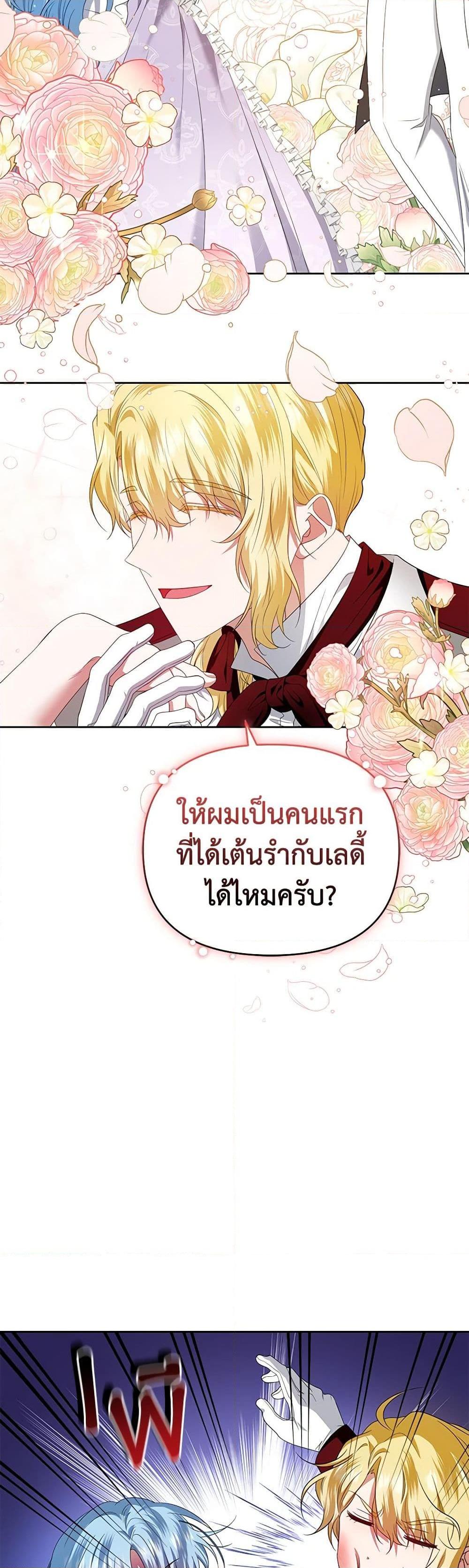 Manga-lc-com อ่านมังงะ อ่านการ์ตูน ออนไลน์ ฟรี I’m the Master of This Life ตอนที่ 1 2 3 4 5 6 7 8 9 10 11 12 13 14 ฟรี ไม่มีโฆษณา Manga-lc - อ่าน มังงะ อ่าน การ์ตูน ออนไลน์ อ่านมังงะ ฟรี