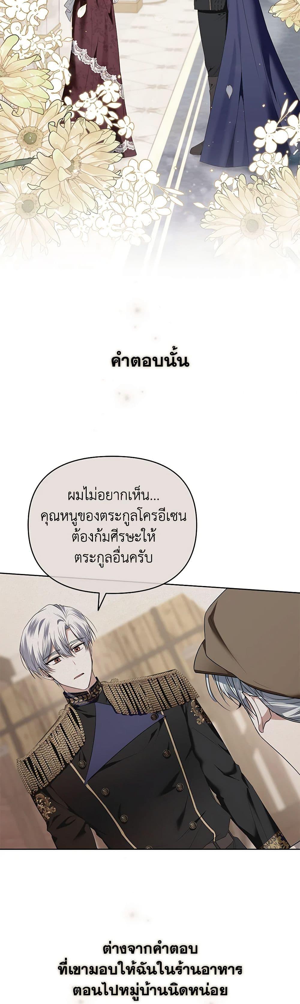 Manga-lc-com อ่านมังงะ อ่านการ์ตูน ออนไลน์ ฟรี I’m the Master of This Life ตอนที่ 1 2 3 4 5 6 7 8 9 10 11 12 13 14 ฟรี ไม่มีโฆษณา Manga-lc - อ่าน มังงะ อ่าน การ์ตูน ออนไลน์ อ่านมังงะ ฟรี