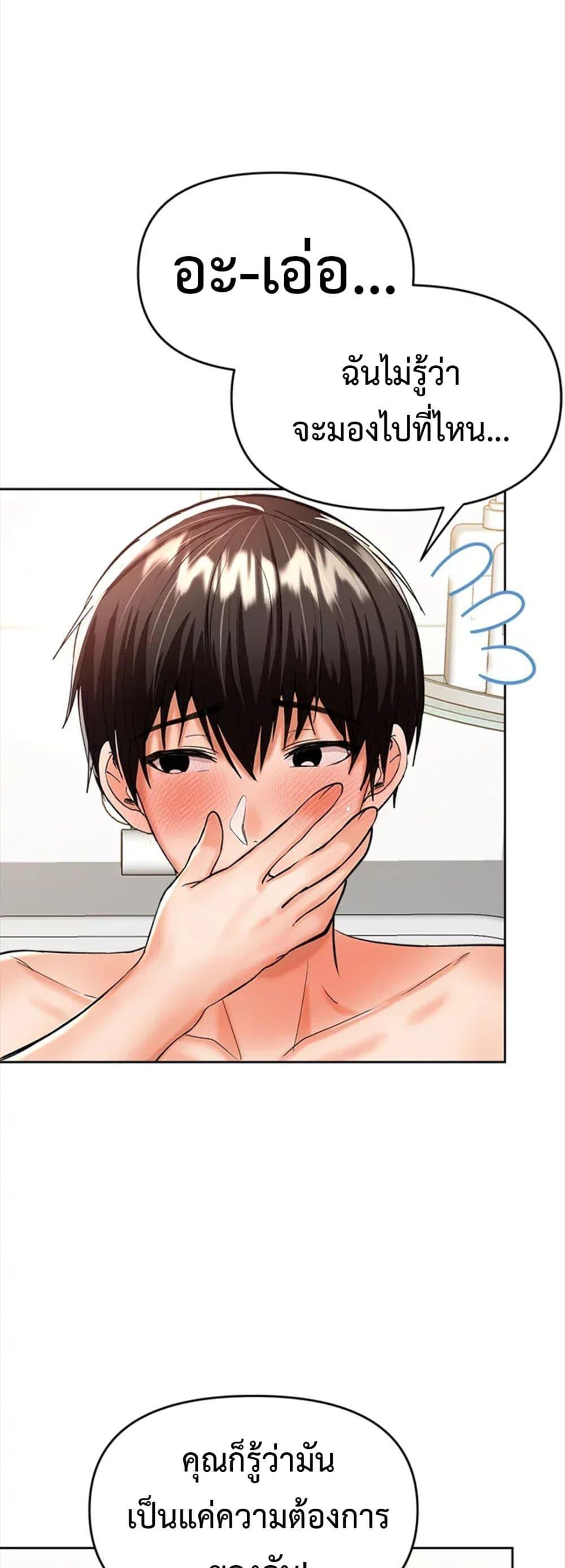Doujin-Lc- อ่าน โดจิน มังฮวา เกาหลี ญี่ปุ่น จีน แปลไทย Please, Sponsor ตอนที่ 1 2 3 4 5 6 7 8 9 10 11 12 13 14 ฟรี ไม่มีโฆษณา อ่าน โดจิน Manhwa เกาหลี ญี่ปุ่น จีน เรามีครบ คัดมาให้เน้นๆ โดจิน 18+ รับประกันความฟินโดย  Doujin Lc