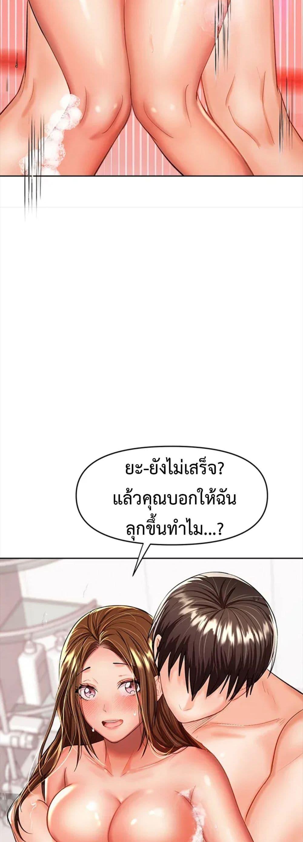 Doujin-Lc- อ่าน โดจิน มังฮวา เกาหลี ญี่ปุ่น จีน แปลไทย Please, Sponsor ตอนที่ 1 2 3 4 5 6 7 8 9 10 11 12 13 14 ฟรี ไม่มีโฆษณา อ่าน โดจิน Manhwa เกาหลี ญี่ปุ่น จีน เรามีครบ คัดมาให้เน้นๆ โดจิน 18+ รับประกันความฟินโดย  Doujin Lc