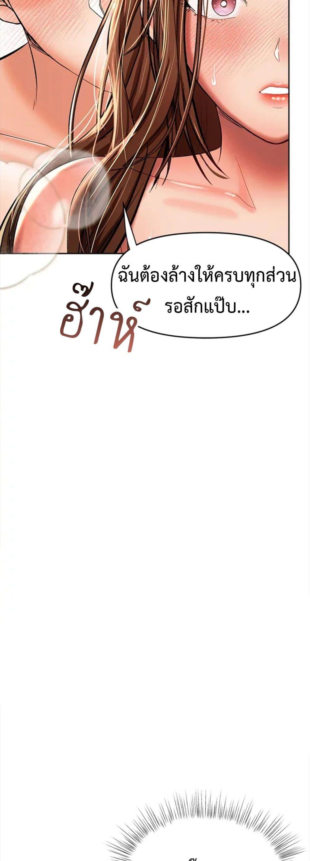 Doujin-Lc- อ่าน โดจิน มังฮวา เกาหลี ญี่ปุ่น จีน แปลไทย Please, Sponsor ตอนที่ 1 2 3 4 5 6 7 8 9 10 11 12 13 14 ฟรี ไม่มีโฆษณา อ่าน โดจิน Manhwa เกาหลี ญี่ปุ่น จีน เรามีครบ คัดมาให้เน้นๆ โดจิน 18+ รับประกันความฟินโดย  Doujin Lc