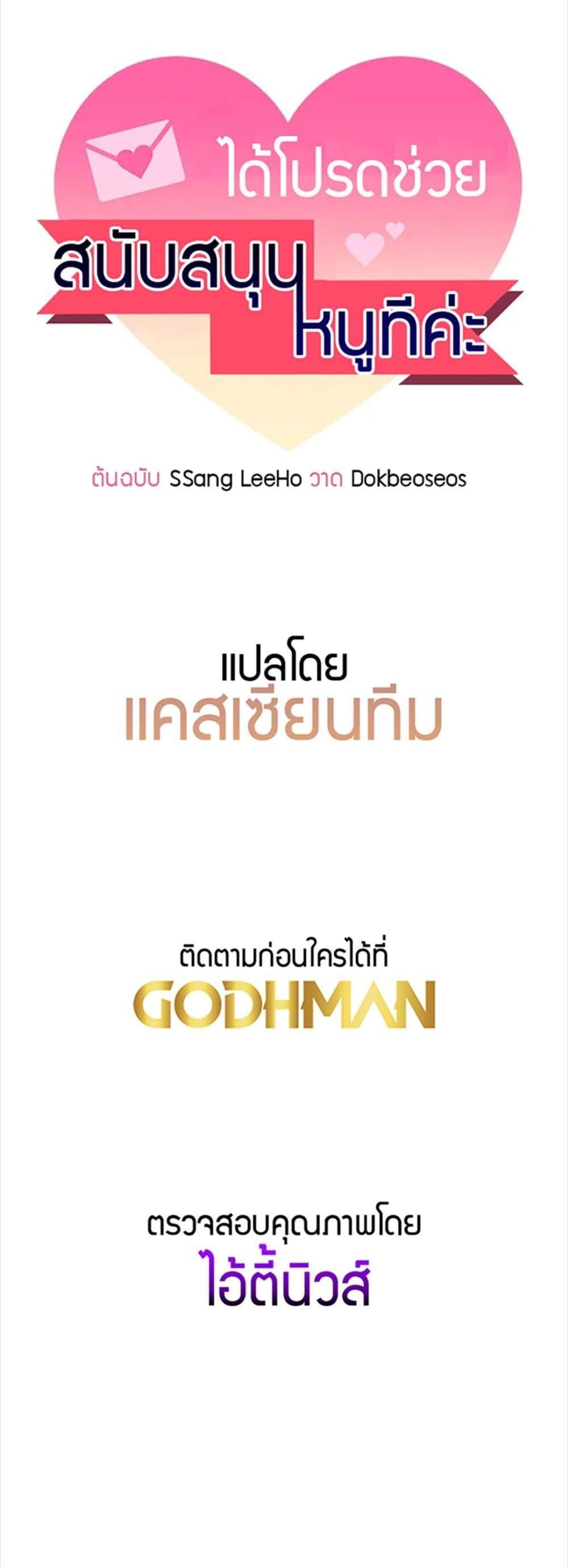 Doujin-Lc- อ่าน โดจิน มังฮวา เกาหลี ญี่ปุ่น จีน แปลไทย Please, Sponsor ตอนที่ 1 2 3 4 5 6 7 8 9 10 11 12 13 14 ฟรี ไม่มีโฆษณา อ่าน โดจิน Manhwa เกาหลี ญี่ปุ่น จีน เรามีครบ คัดมาให้เน้นๆ โดจิน 18+ รับประกันความฟินโดย  Doujin Lc
