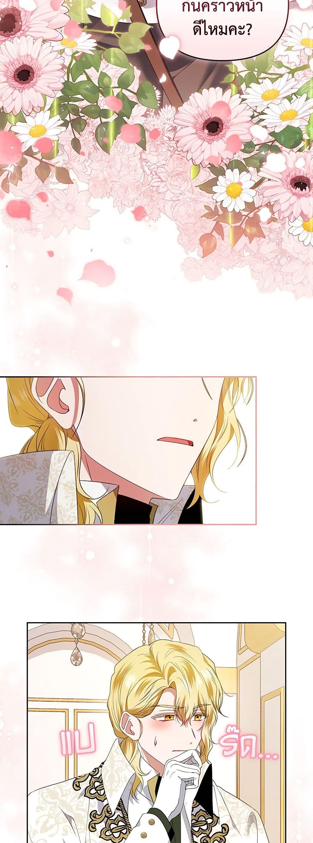 Manga-lc-com อ่านมังงะ อ่านการ์ตูน ออนไลน์ ฟรี I’m the Master of This Life ตอนที่ 1 2 3 4 5 6 7 8 9 10 11 12 13 14 ฟรี ไม่มีโฆษณา Manga-lc - อ่าน มังงะ อ่าน การ์ตูน ออนไลน์ อ่านมังงะ ฟรี