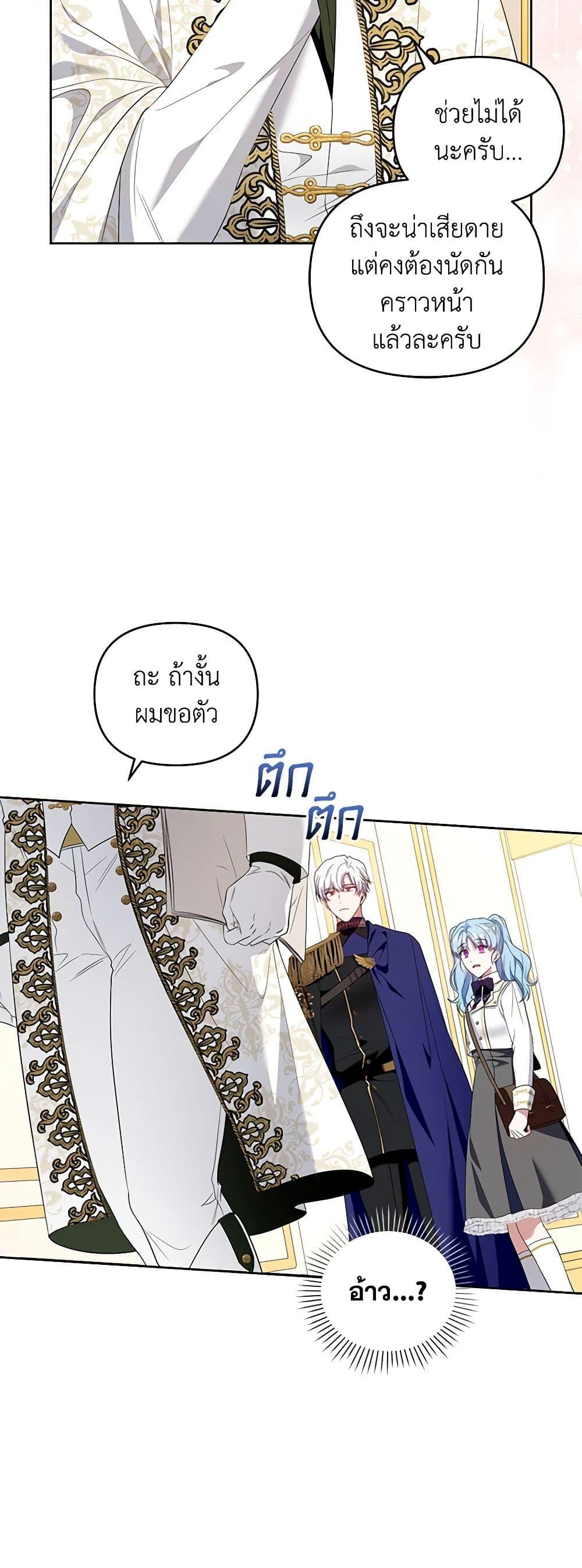 Manga-lc-com อ่านมังงะ อ่านการ์ตูน ออนไลน์ ฟรี I’m the Master of This Life ตอนที่ 1 2 3 4 5 6 7 8 9 10 11 12 13 14 ฟรี ไม่มีโฆษณา Manga-lc - อ่าน มังงะ อ่าน การ์ตูน ออนไลน์ อ่านมังงะ ฟรี