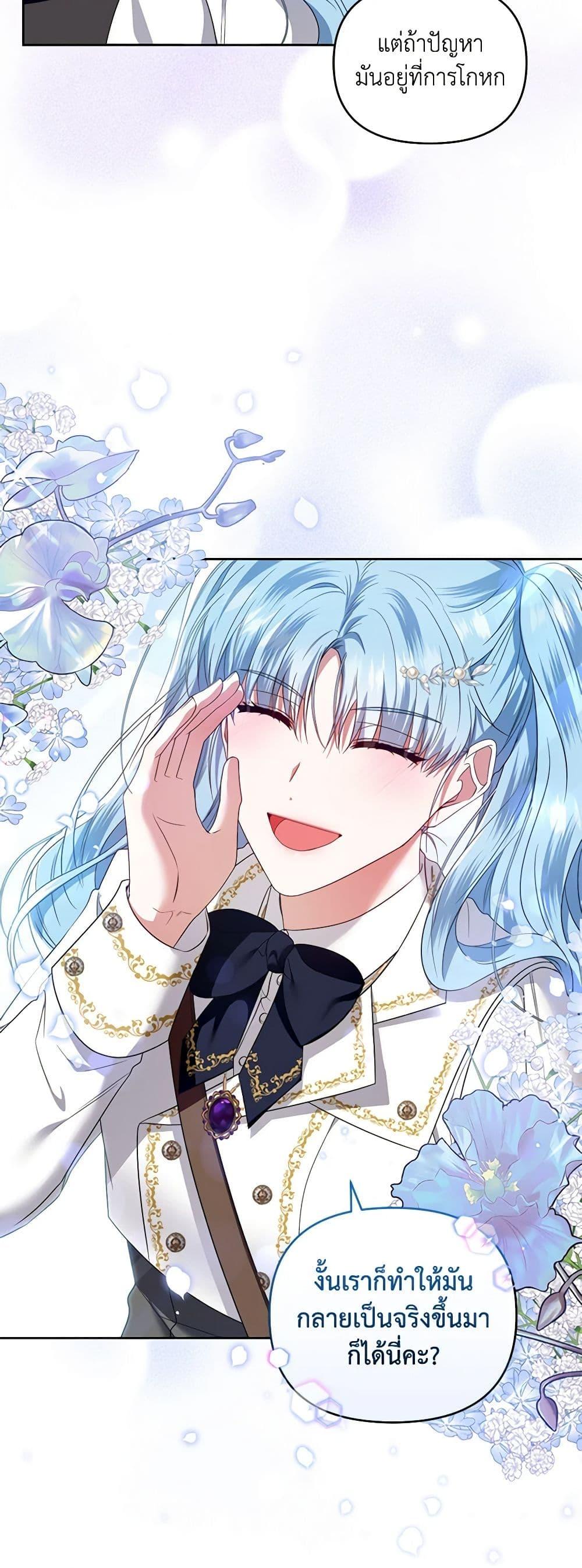 Manga-lc-com อ่านมังงะ อ่านการ์ตูน ออนไลน์ ฟรี I’m the Master of This Life ตอนที่ 1 2 3 4 5 6 7 8 9 10 11 12 13 14 ฟรี ไม่มีโฆษณา Manga-lc - อ่าน มังงะ อ่าน การ์ตูน ออนไลน์ อ่านมังงะ ฟรี