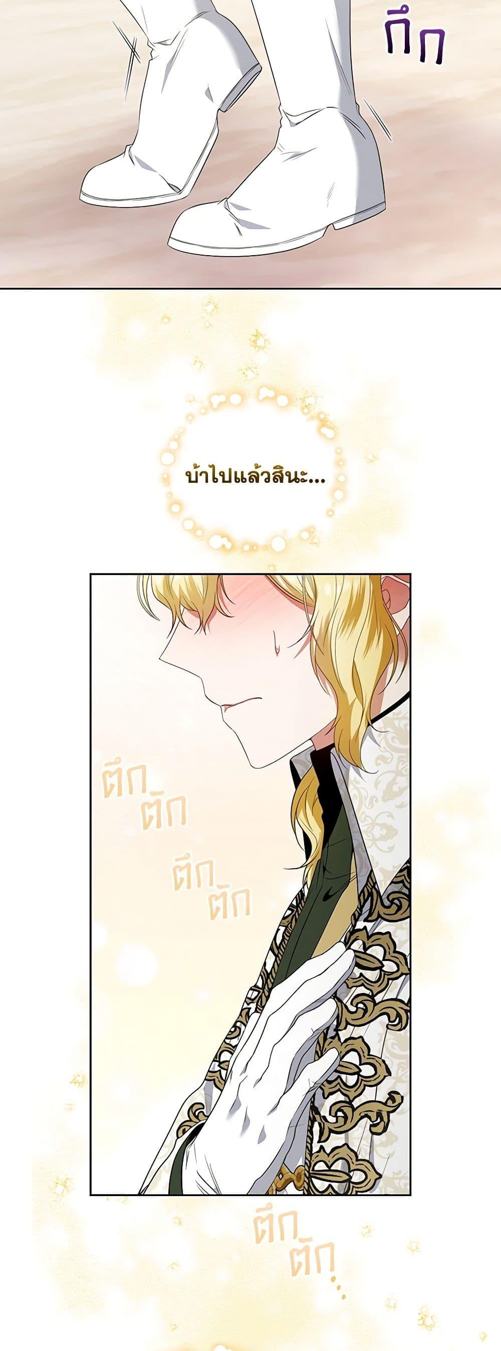 Manga-lc-com อ่านมังงะ อ่านการ์ตูน ออนไลน์ ฟรี I’m the Master of This Life ตอนที่ 1 2 3 4 5 6 7 8 9 10 11 12 13 14 ฟรี ไม่มีโฆษณา Manga-lc - อ่าน มังงะ อ่าน การ์ตูน ออนไลน์ อ่านมังงะ ฟรี