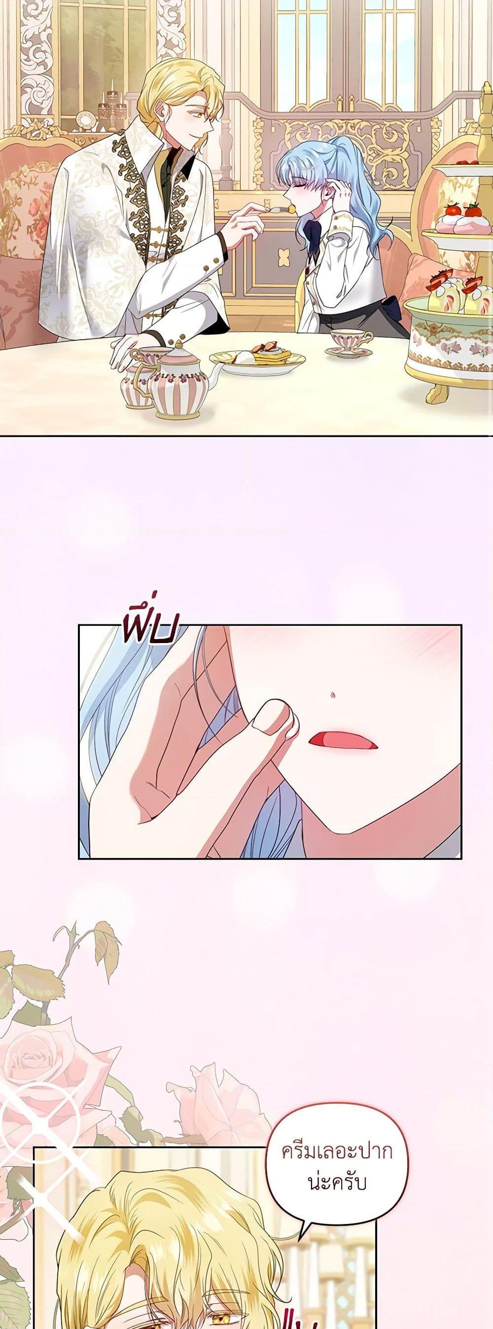 Manga-lc-com อ่านมังงะ อ่านการ์ตูน ออนไลน์ ฟรี I’m the Master of This Life ตอนที่ 1 2 3 4 5 6 7 8 9 10 11 12 13 14 ฟรี ไม่มีโฆษณา Manga-lc - อ่าน มังงะ อ่าน การ์ตูน ออนไลน์ อ่านมังงะ ฟรี