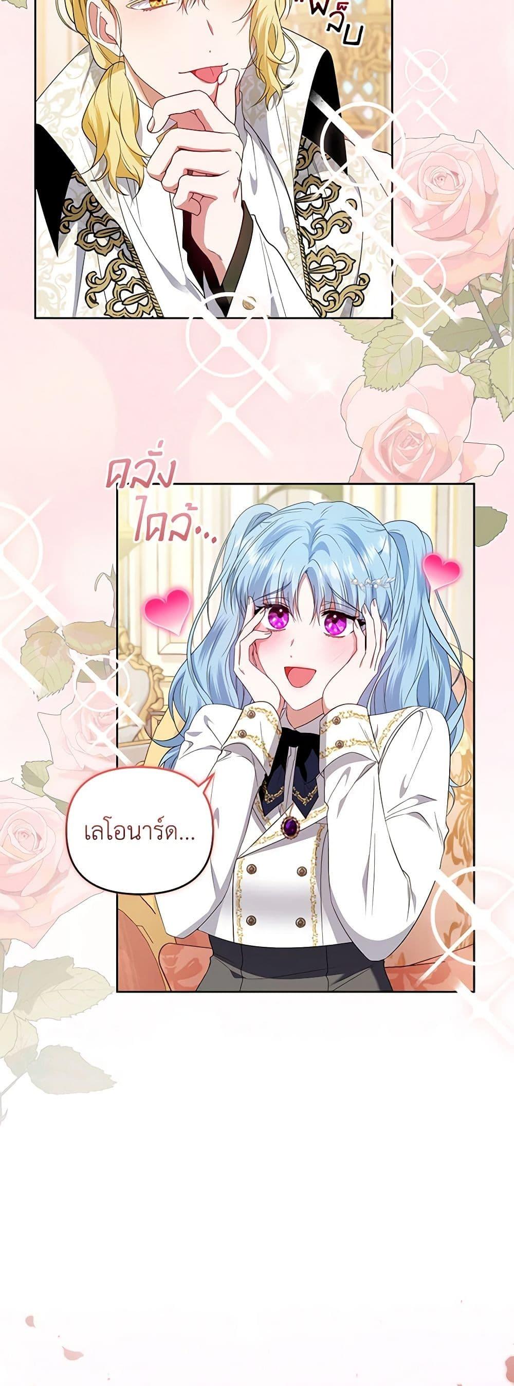 Manga-lc-com อ่านมังงะ อ่านการ์ตูน ออนไลน์ ฟรี I’m the Master of This Life ตอนที่ 1 2 3 4 5 6 7 8 9 10 11 12 13 14 ฟรี ไม่มีโฆษณา Manga-lc - อ่าน มังงะ อ่าน การ์ตูน ออนไลน์ อ่านมังงะ ฟรี
