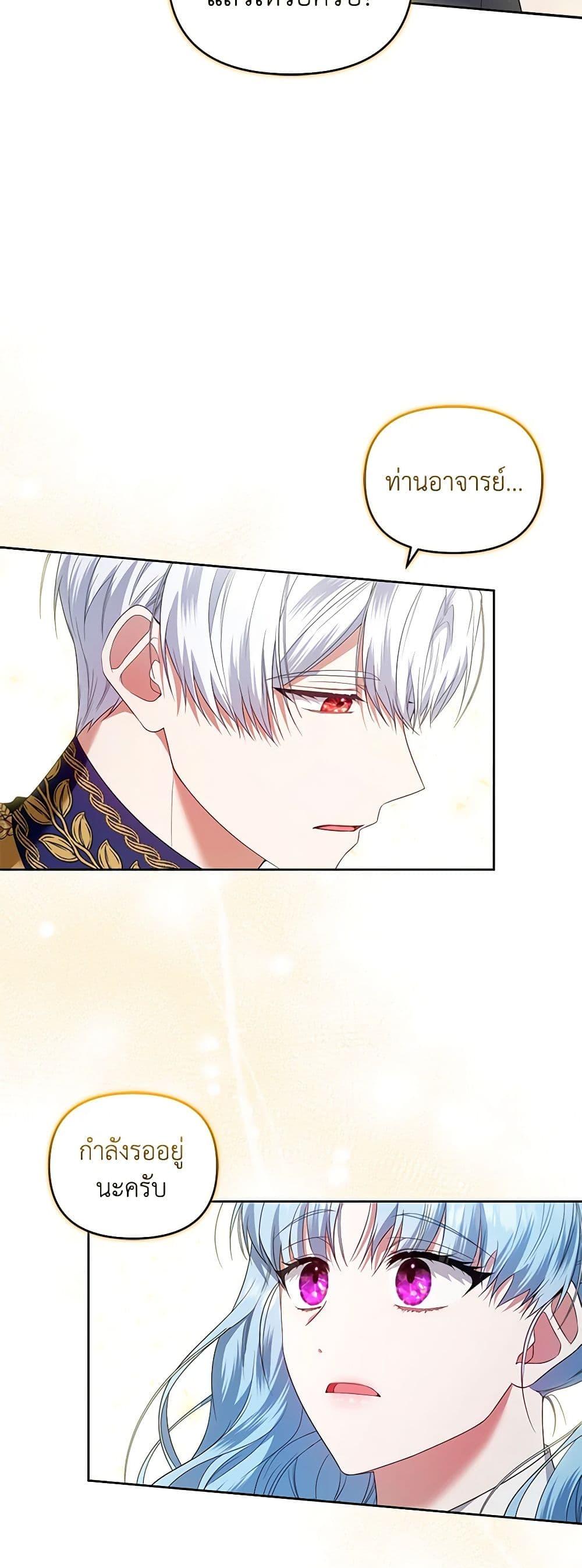 Manga-lc-com อ่านมังงะ อ่านการ์ตูน ออนไลน์ ฟรี I’m the Master of This Life ตอนที่ 1 2 3 4 5 6 7 8 9 10 11 12 13 14 ฟรี ไม่มีโฆษณา Manga-lc - อ่าน มังงะ อ่าน การ์ตูน ออนไลน์ อ่านมังงะ ฟรี