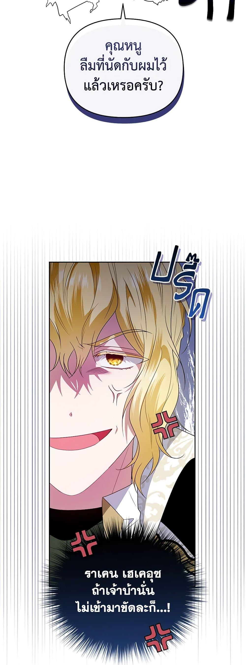 Manga-lc-com อ่านมังงะ อ่านการ์ตูน ออนไลน์ ฟรี I’m the Master of This Life ตอนที่ 1 2 3 4 5 6 7 8 9 10 11 12 13 14 ฟรี ไม่มีโฆษณา Manga-lc - อ่าน มังงะ อ่าน การ์ตูน ออนไลน์ อ่านมังงะ ฟรี