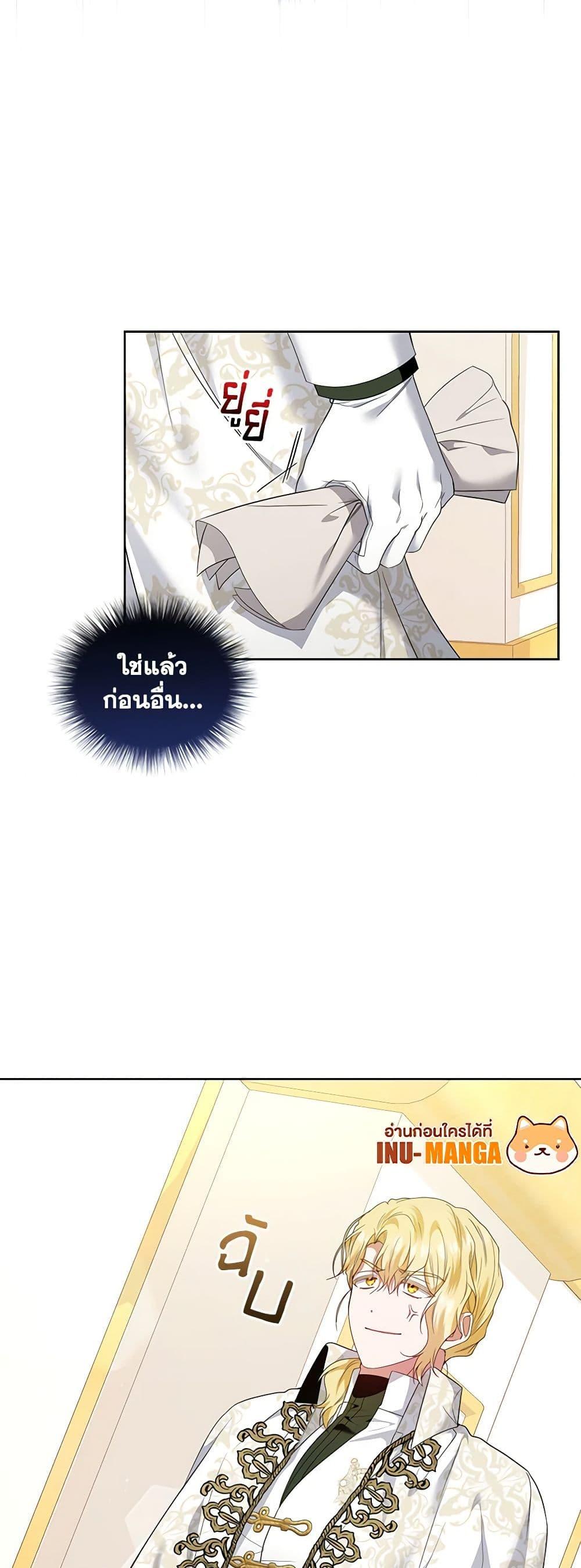 Manga-lc-com อ่านมังงะ อ่านการ์ตูน ออนไลน์ ฟรี I’m the Master of This Life ตอนที่ 1 2 3 4 5 6 7 8 9 10 11 12 13 14 ฟรี ไม่มีโฆษณา Manga-lc - อ่าน มังงะ อ่าน การ์ตูน ออนไลน์ อ่านมังงะ ฟรี