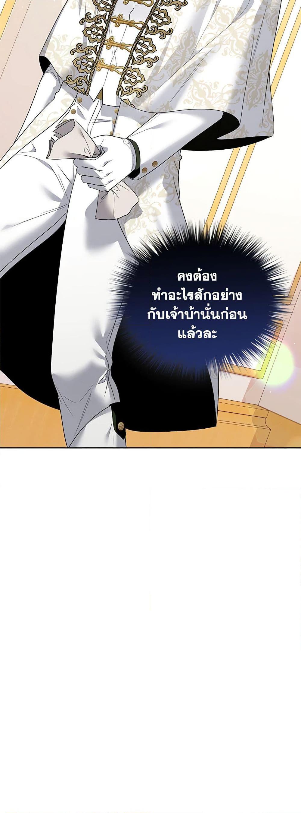 Manga-lc-com อ่านมังงะ อ่านการ์ตูน ออนไลน์ ฟรี I’m the Master of This Life ตอนที่ 1 2 3 4 5 6 7 8 9 10 11 12 13 14 ฟรี ไม่มีโฆษณา Manga-lc - อ่าน มังงะ อ่าน การ์ตูน ออนไลน์ อ่านมังงะ ฟรี