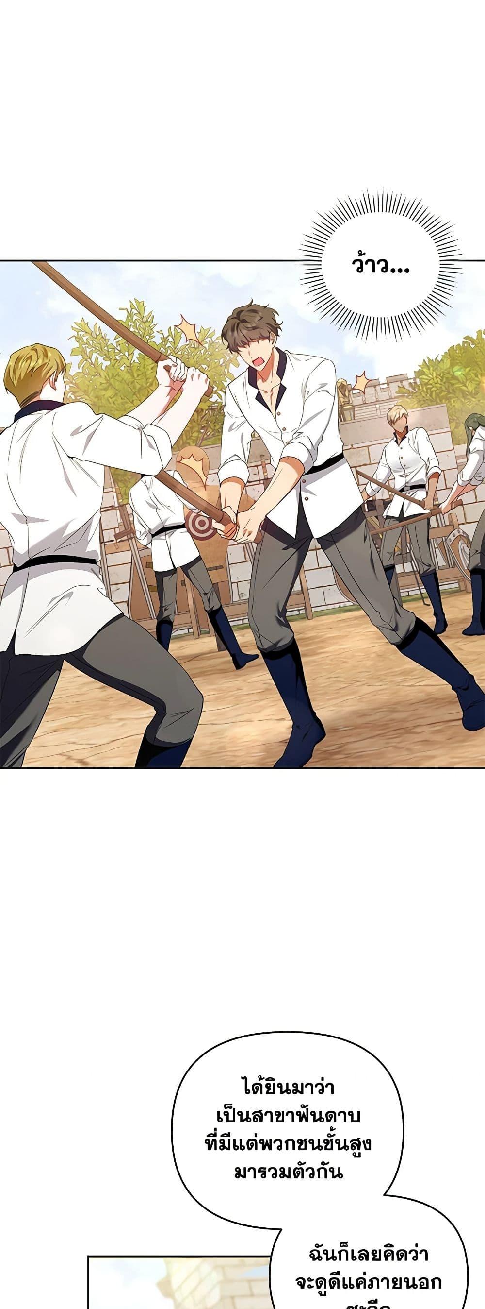 Manga-lc-com อ่านมังงะ อ่านการ์ตูน ออนไลน์ ฟรี I’m the Master of This Life ตอนที่ 1 2 3 4 5 6 7 8 9 10 11 12 13 14 ฟรี ไม่มีโฆษณา Manga-lc - อ่าน มังงะ อ่าน การ์ตูน ออนไลน์ อ่านมังงะ ฟรี