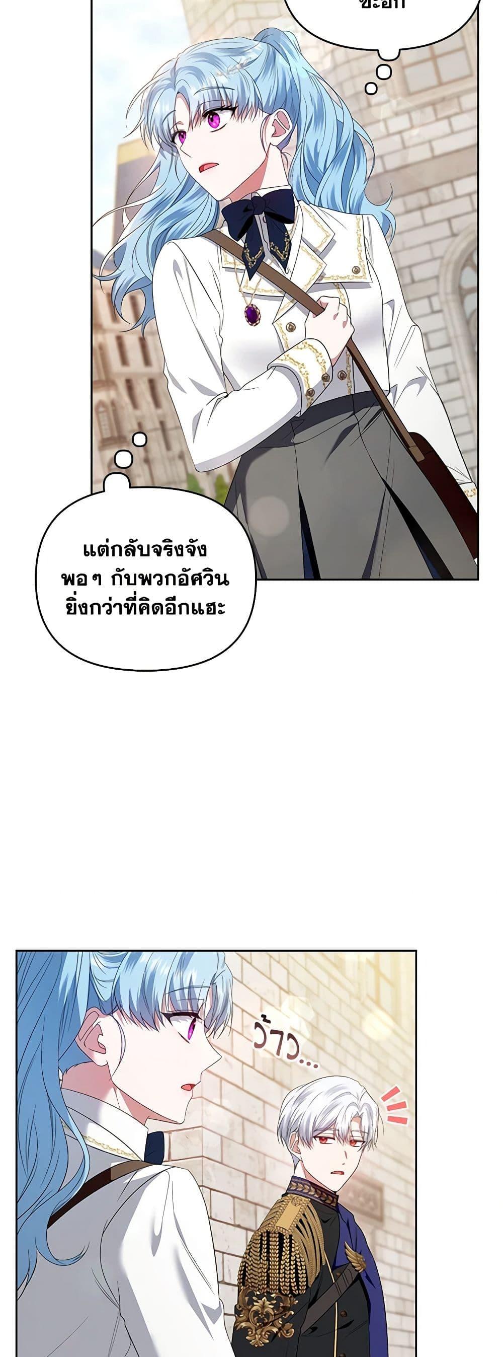 Manga-lc-com อ่านมังงะ อ่านการ์ตูน ออนไลน์ ฟรี I’m the Master of This Life ตอนที่ 1 2 3 4 5 6 7 8 9 10 11 12 13 14 ฟรี ไม่มีโฆษณา Manga-lc - อ่าน มังงะ อ่าน การ์ตูน ออนไลน์ อ่านมังงะ ฟรี