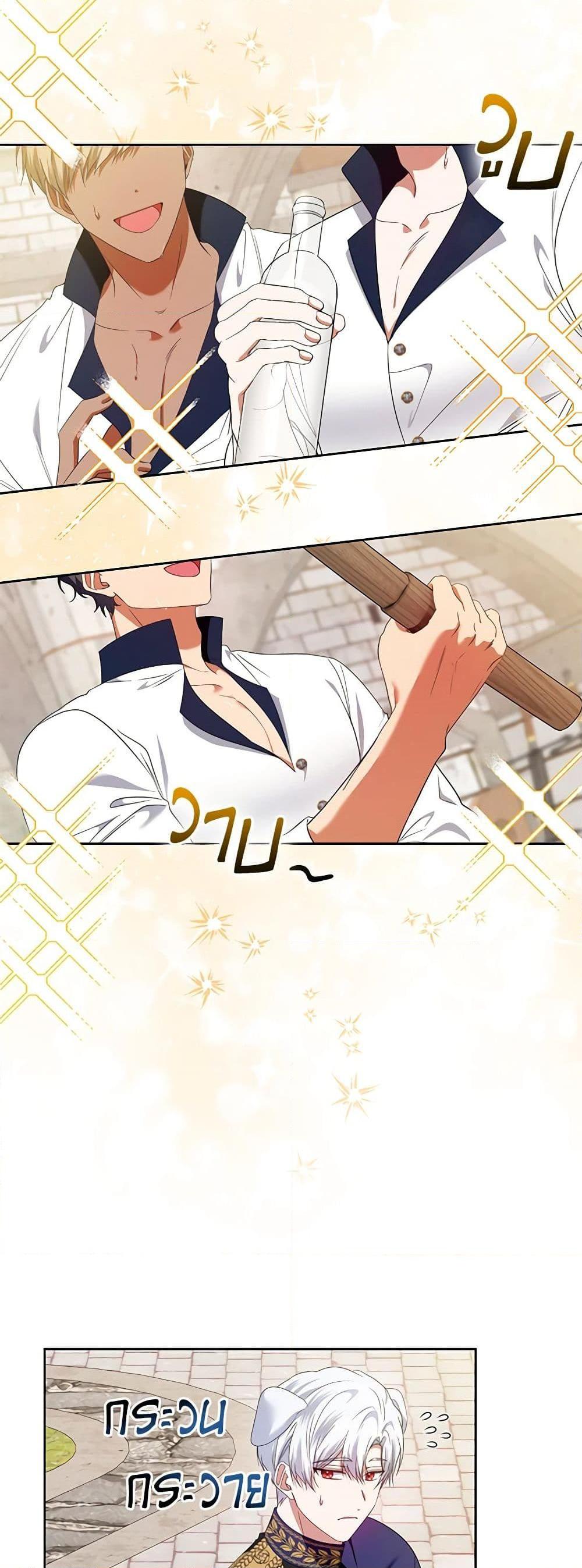 Manga-lc-com อ่านมังงะ อ่านการ์ตูน ออนไลน์ ฟรี I’m the Master of This Life ตอนที่ 1 2 3 4 5 6 7 8 9 10 11 12 13 14 ฟรี ไม่มีโฆษณา Manga-lc - อ่าน มังงะ อ่าน การ์ตูน ออนไลน์ อ่านมังงะ ฟรี