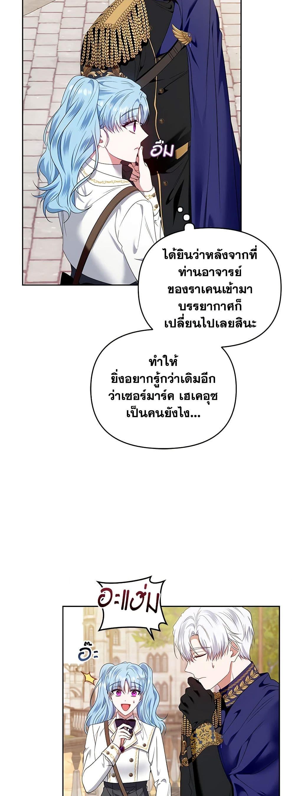 Manga-lc-com อ่านมังงะ อ่านการ์ตูน ออนไลน์ ฟรี I’m the Master of This Life ตอนที่ 1 2 3 4 5 6 7 8 9 10 11 12 13 14 ฟรี ไม่มีโฆษณา Manga-lc - อ่าน มังงะ อ่าน การ์ตูน ออนไลน์ อ่านมังงะ ฟรี