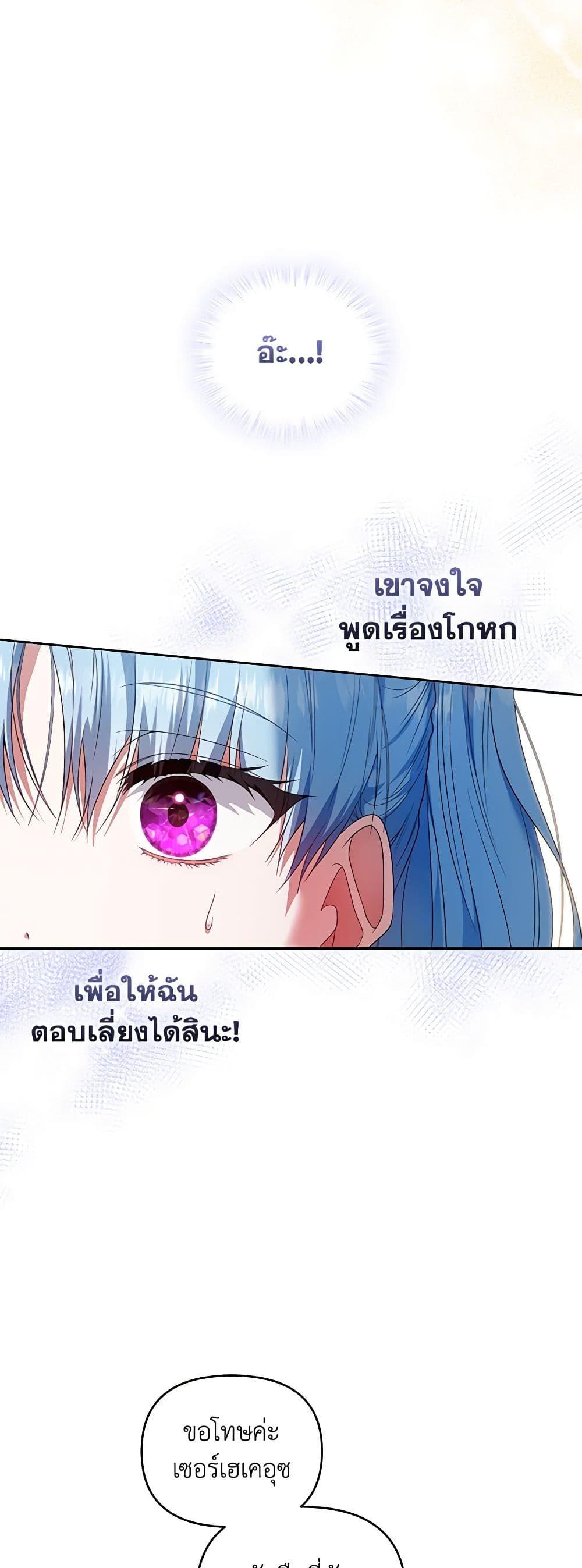 Manga-lc-com อ่านมังงะ อ่านการ์ตูน ออนไลน์ ฟรี I’m the Master of This Life ตอนที่ 1 2 3 4 5 6 7 8 9 10 11 12 13 14 ฟรี ไม่มีโฆษณา Manga-lc - อ่าน มังงะ อ่าน การ์ตูน ออนไลน์ อ่านมังงะ ฟรี