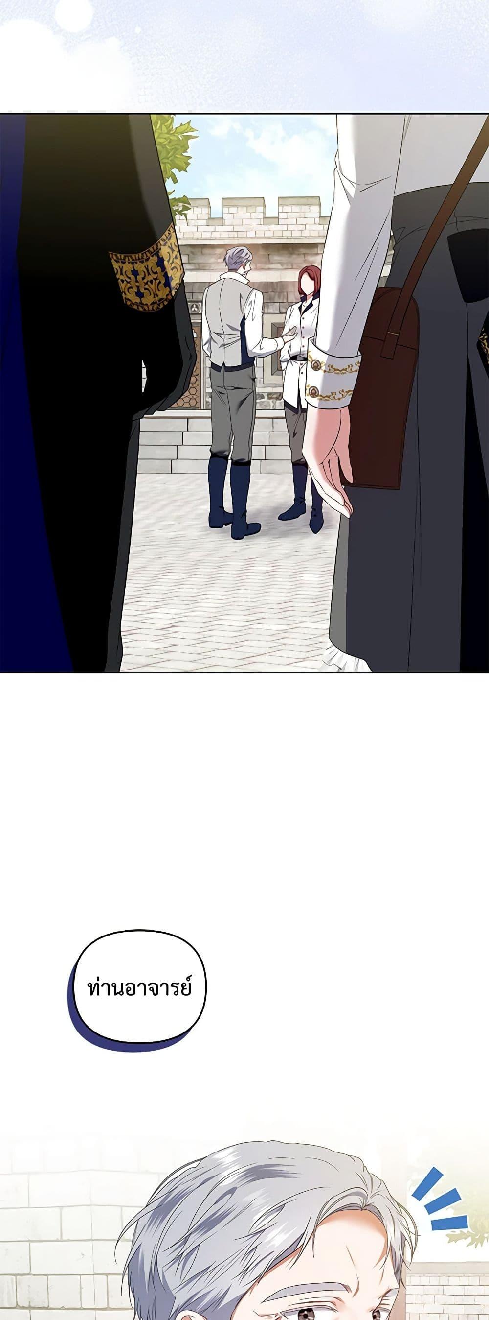 Manga-lc-com อ่านมังงะ อ่านการ์ตูน ออนไลน์ ฟรี I’m the Master of This Life ตอนที่ 1 2 3 4 5 6 7 8 9 10 11 12 13 14 ฟรี ไม่มีโฆษณา Manga-lc - อ่าน มังงะ อ่าน การ์ตูน ออนไลน์ อ่านมังงะ ฟรี