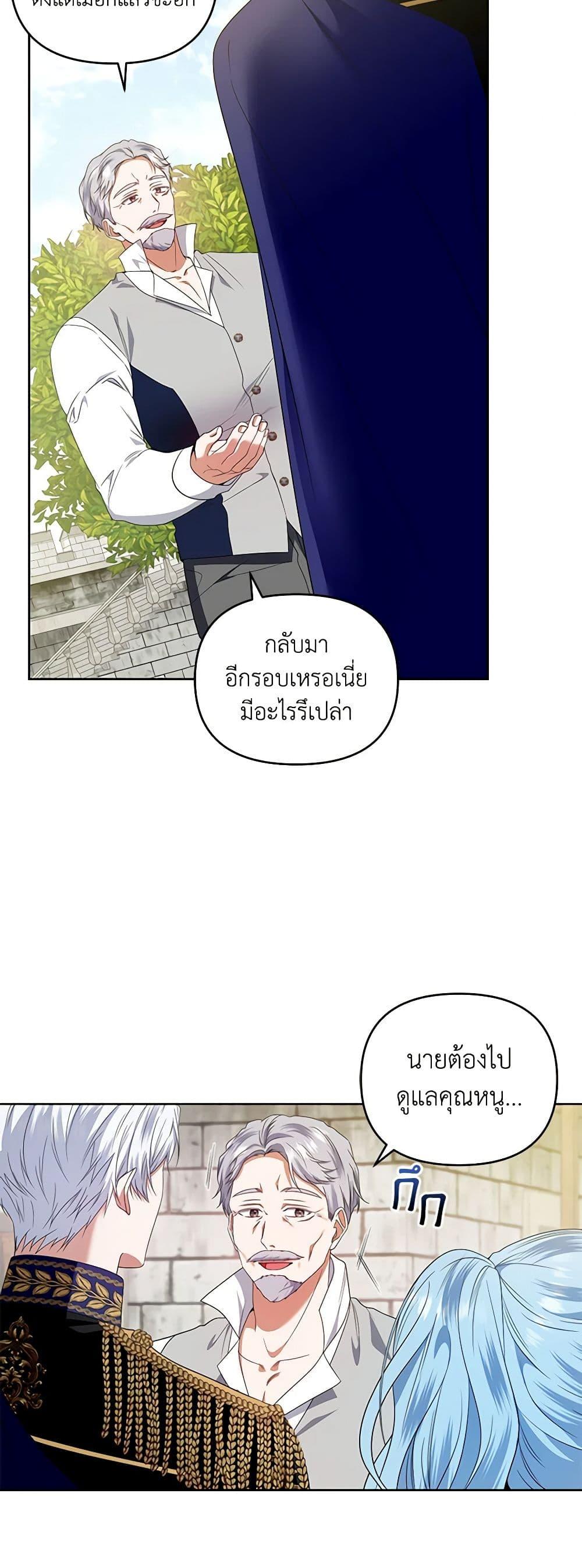 Manga-lc-com อ่านมังงะ อ่านการ์ตูน ออนไลน์ ฟรี I’m the Master of This Life ตอนที่ 1 2 3 4 5 6 7 8 9 10 11 12 13 14 ฟรี ไม่มีโฆษณา Manga-lc - อ่าน มังงะ อ่าน การ์ตูน ออนไลน์ อ่านมังงะ ฟรี