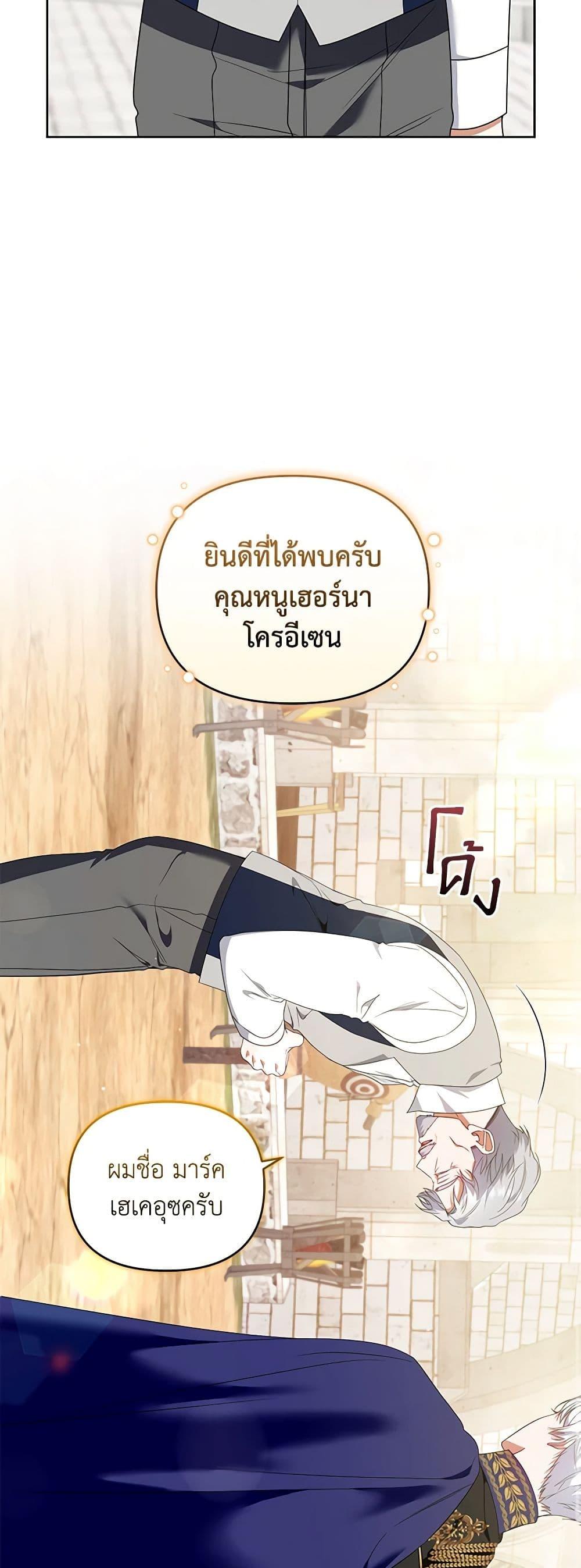 Manga-lc-com อ่านมังงะ อ่านการ์ตูน ออนไลน์ ฟรี I’m the Master of This Life ตอนที่ 1 2 3 4 5 6 7 8 9 10 11 12 13 14 ฟรี ไม่มีโฆษณา Manga-lc - อ่าน มังงะ อ่าน การ์ตูน ออนไลน์ อ่านมังงะ ฟรี