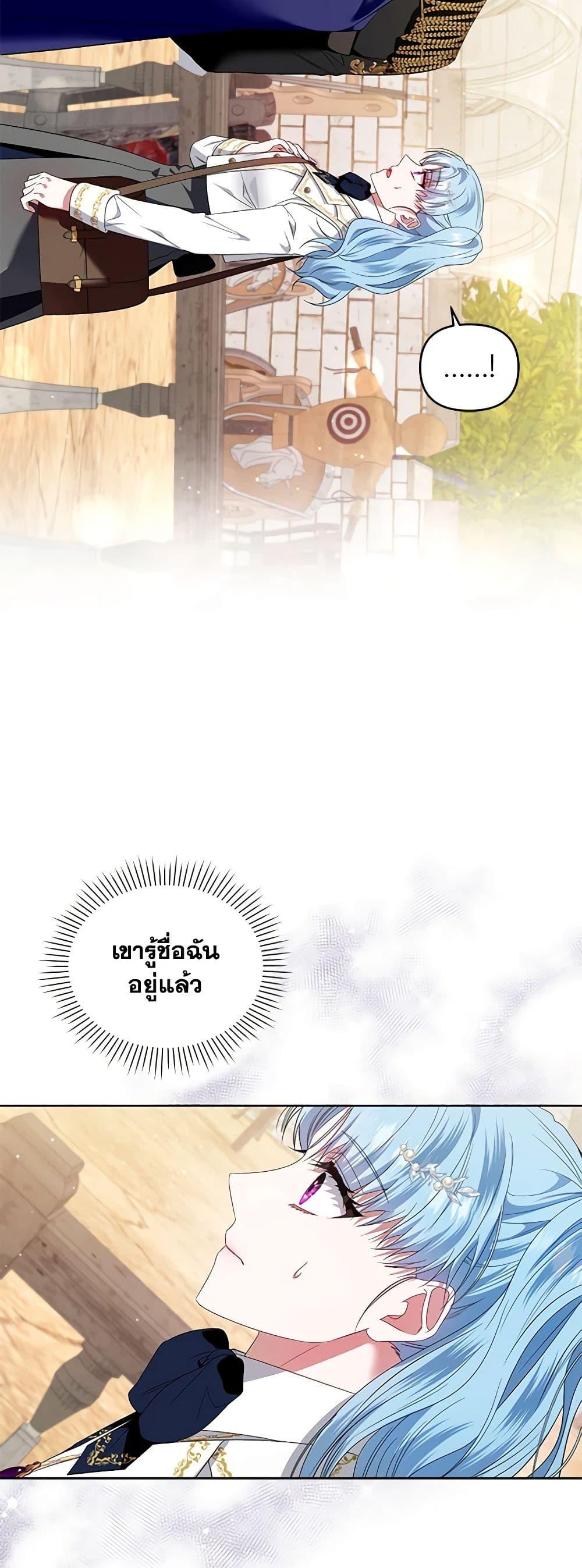 Manga-lc-com อ่านมังงะ อ่านการ์ตูน ออนไลน์ ฟรี I’m the Master of This Life ตอนที่ 1 2 3 4 5 6 7 8 9 10 11 12 13 14 ฟรี ไม่มีโฆษณา Manga-lc - อ่าน มังงะ อ่าน การ์ตูน ออนไลน์ อ่านมังงะ ฟรี