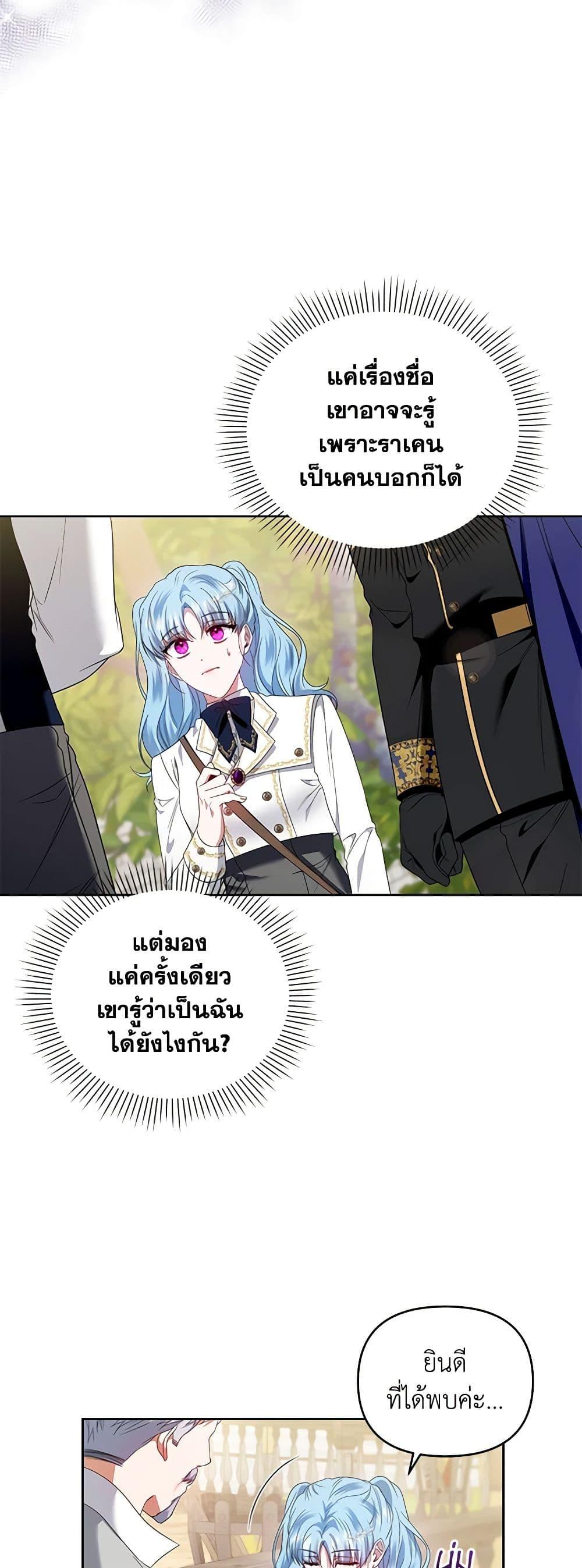 Manga-lc-com อ่านมังงะ อ่านการ์ตูน ออนไลน์ ฟรี I’m the Master of This Life ตอนที่ 1 2 3 4 5 6 7 8 9 10 11 12 13 14 ฟรี ไม่มีโฆษณา Manga-lc - อ่าน มังงะ อ่าน การ์ตูน ออนไลน์ อ่านมังงะ ฟรี