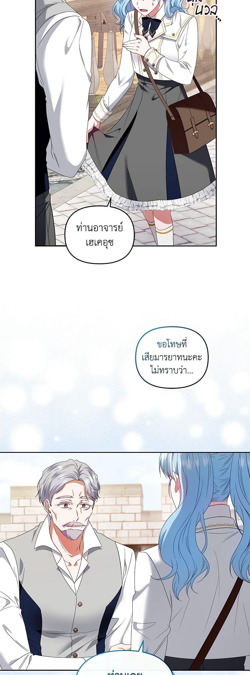 Manga-lc-com อ่านมังงะ อ่านการ์ตูน ออนไลน์ ฟรี I’m the Master of This Life ตอนที่ 1 2 3 4 5 6 7 8 9 10 11 12 13 14 ฟรี ไม่มีโฆษณา Manga-lc - อ่าน มังงะ อ่าน การ์ตูน ออนไลน์ อ่านมังงะ ฟรี
