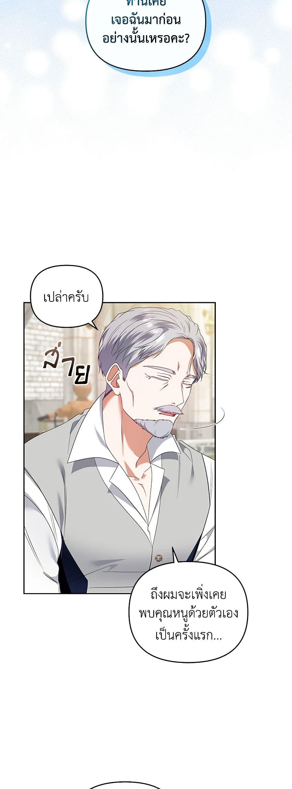Manga-lc-com อ่านมังงะ อ่านการ์ตูน ออนไลน์ ฟรี I’m the Master of This Life ตอนที่ 1 2 3 4 5 6 7 8 9 10 11 12 13 14 ฟรี ไม่มีโฆษณา Manga-lc - อ่าน มังงะ อ่าน การ์ตูน ออนไลน์ อ่านมังงะ ฟรี