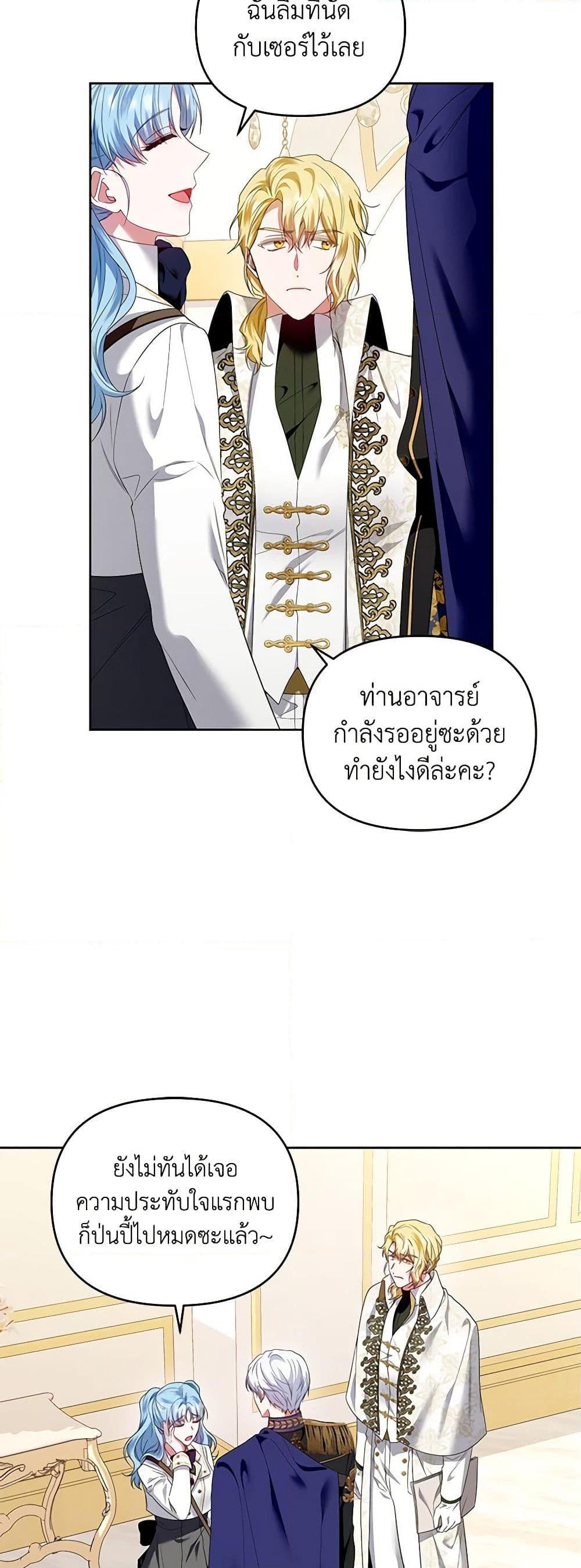 Manga-lc-com อ่านมังงะ อ่านการ์ตูน ออนไลน์ ฟรี I’m the Master of This Life ตอนที่ 1 2 3 4 5 6 7 8 9 10 11 12 13 14 ฟรี ไม่มีโฆษณา Manga-lc - อ่าน มังงะ อ่าน การ์ตูน ออนไลน์ อ่านมังงะ ฟรี