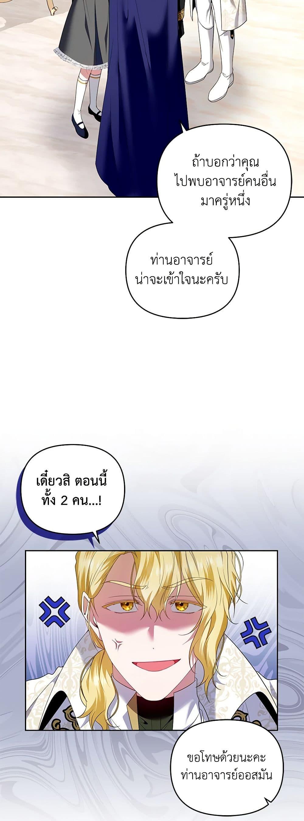 Manga-lc-com อ่านมังงะ อ่านการ์ตูน ออนไลน์ ฟรี I’m the Master of This Life ตอนที่ 1 2 3 4 5 6 7 8 9 10 11 12 13 14 ฟรี ไม่มีโฆษณา Manga-lc - อ่าน มังงะ อ่าน การ์ตูน ออนไลน์ อ่านมังงะ ฟรี