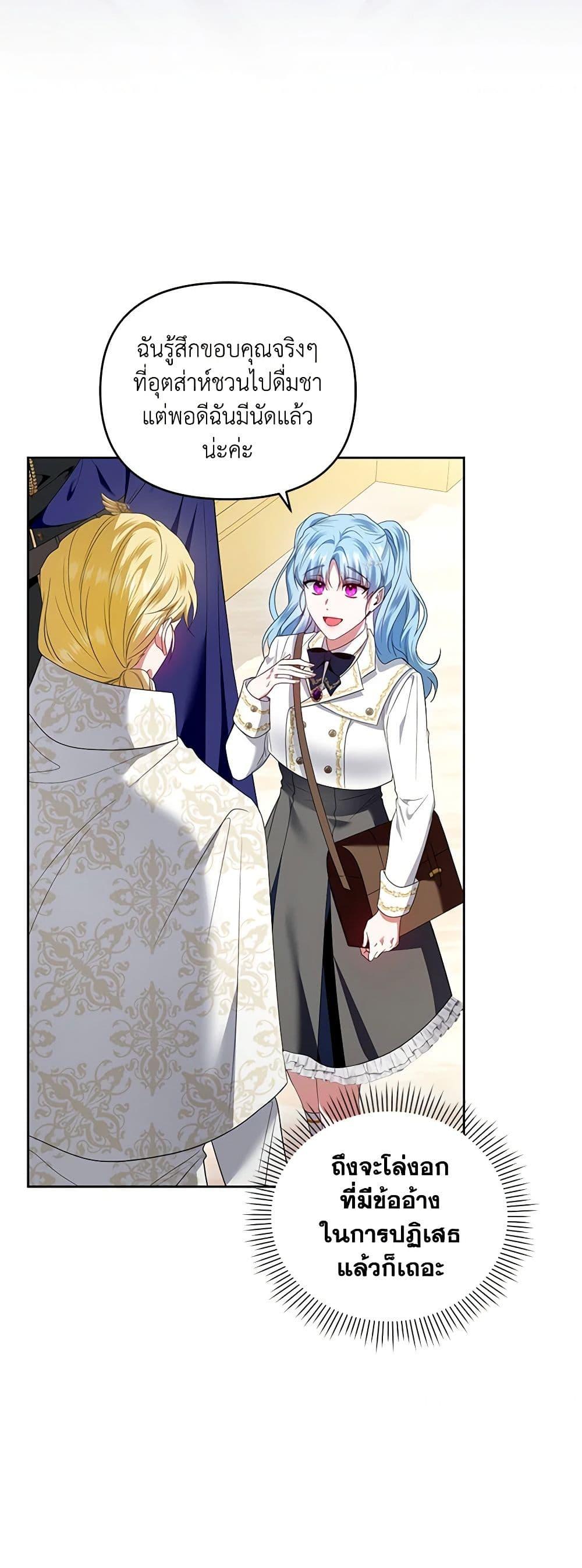 Manga-lc-com อ่านมังงะ อ่านการ์ตูน ออนไลน์ ฟรี I’m the Master of This Life ตอนที่ 1 2 3 4 5 6 7 8 9 10 11 12 13 14 ฟรี ไม่มีโฆษณา Manga-lc - อ่าน มังงะ อ่าน การ์ตูน ออนไลน์ อ่านมังงะ ฟรี